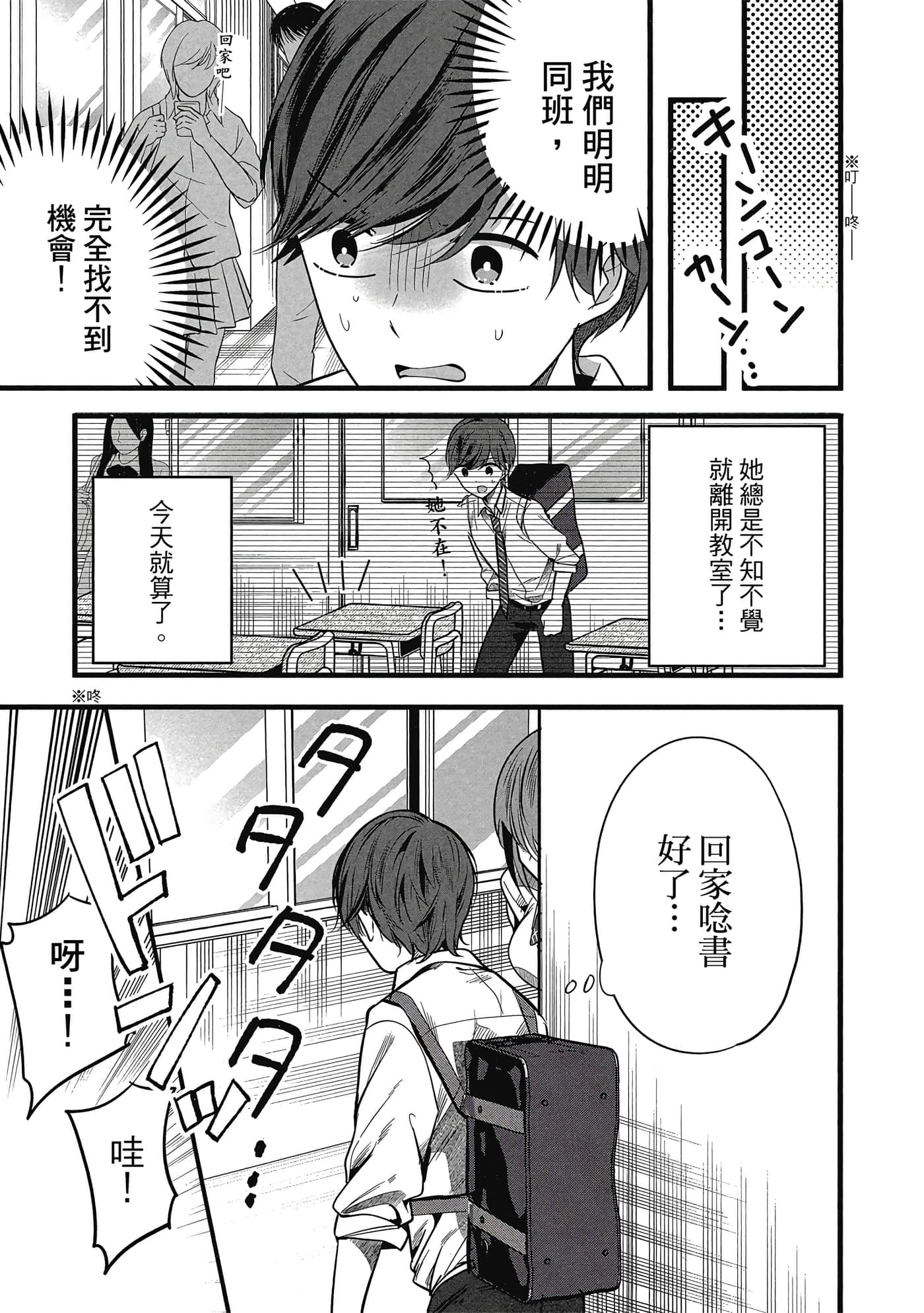 第 84 页