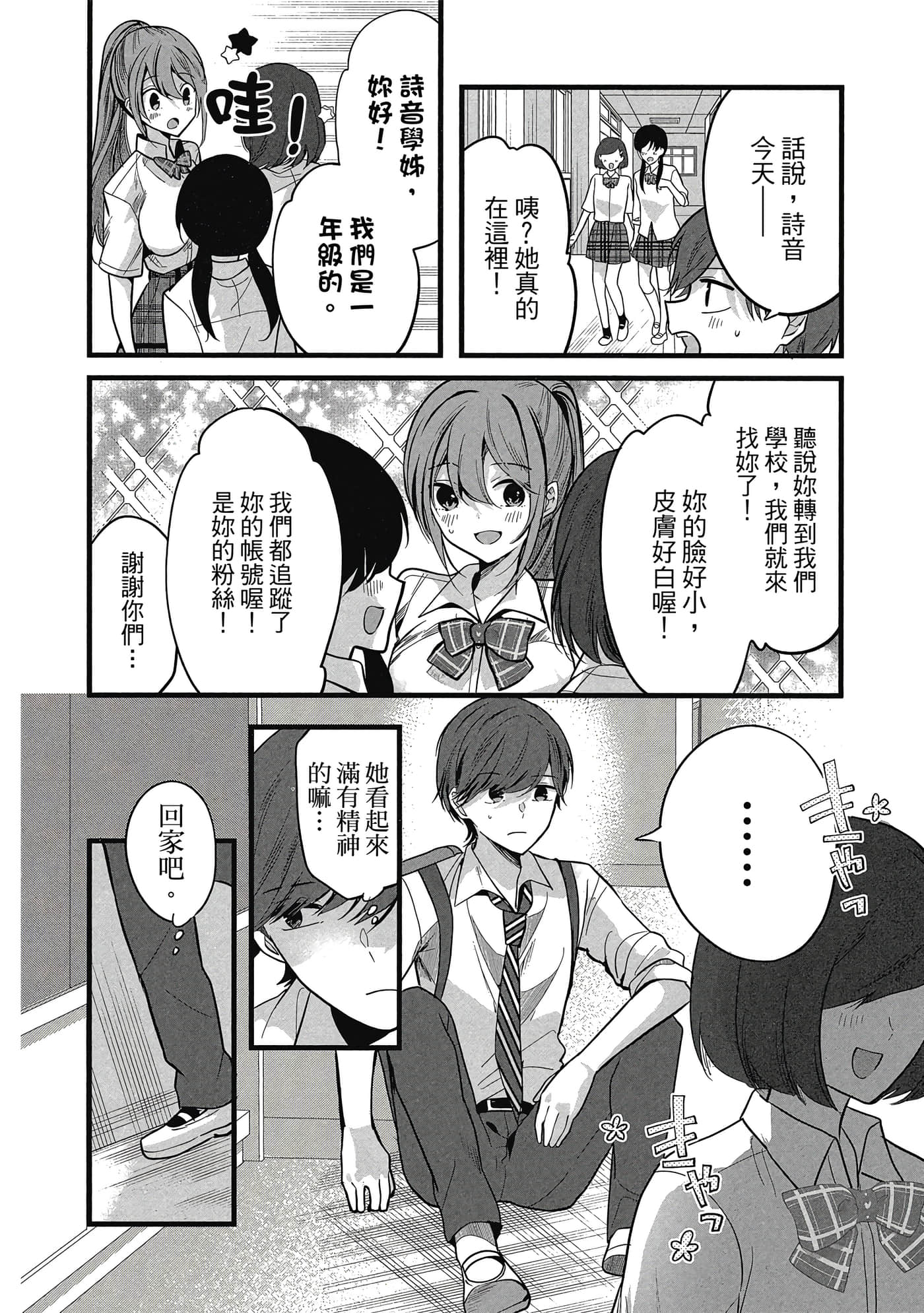 第 87 页