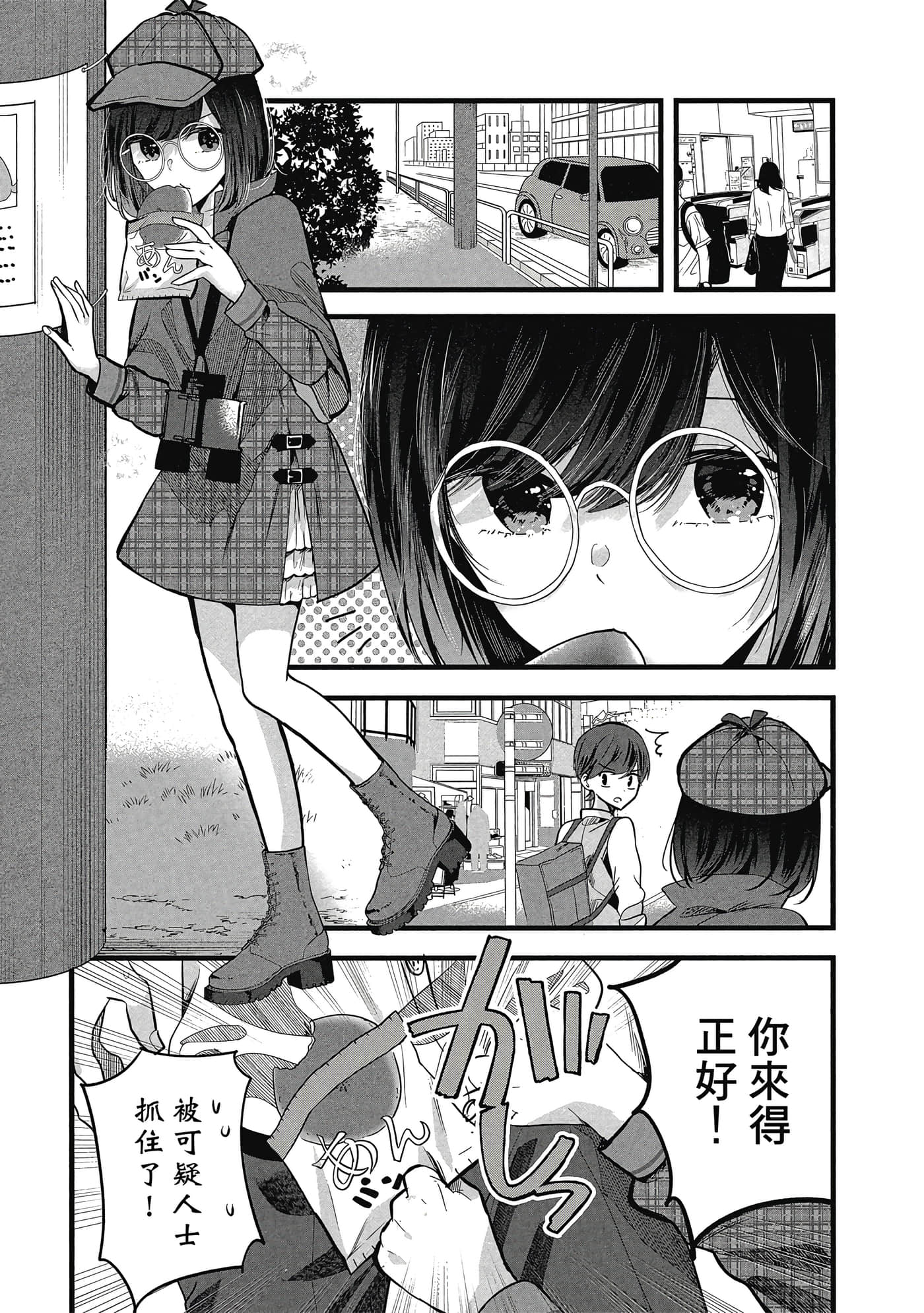 第 88 页