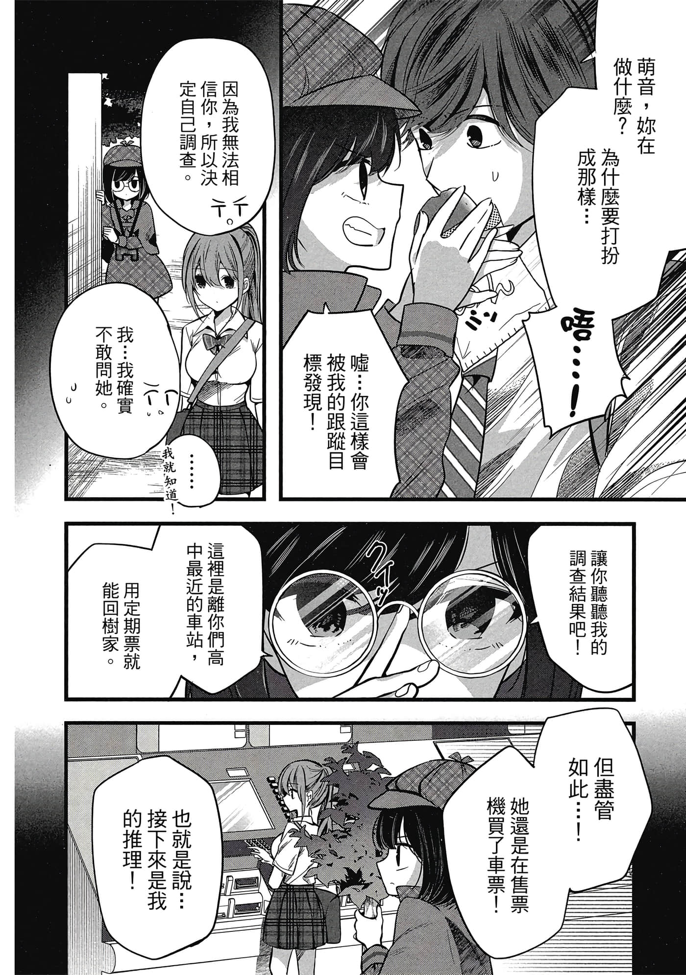 第 89 页