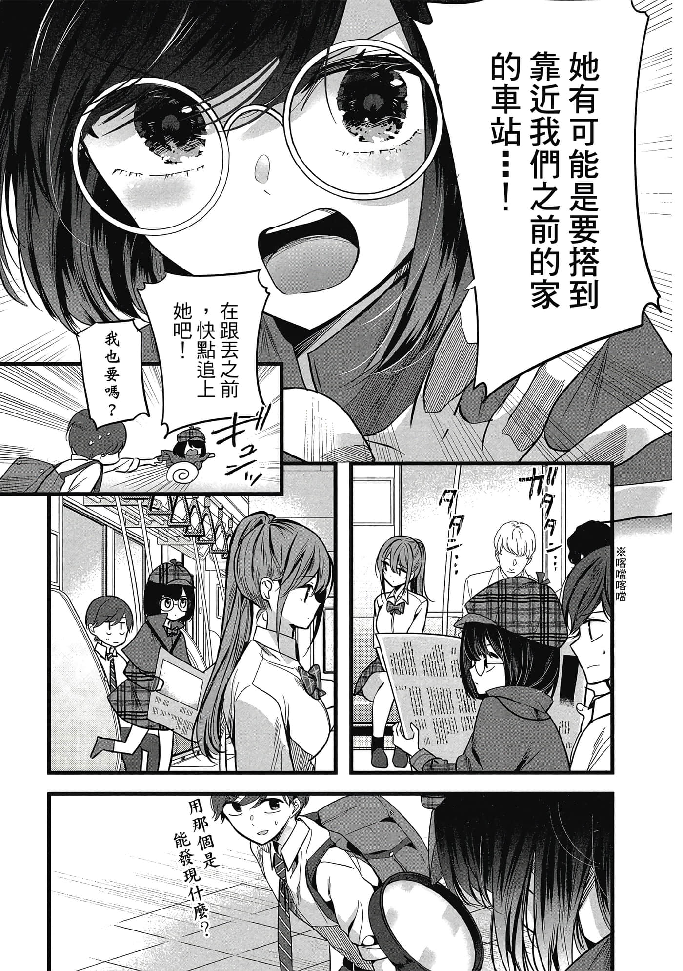 第 90 页