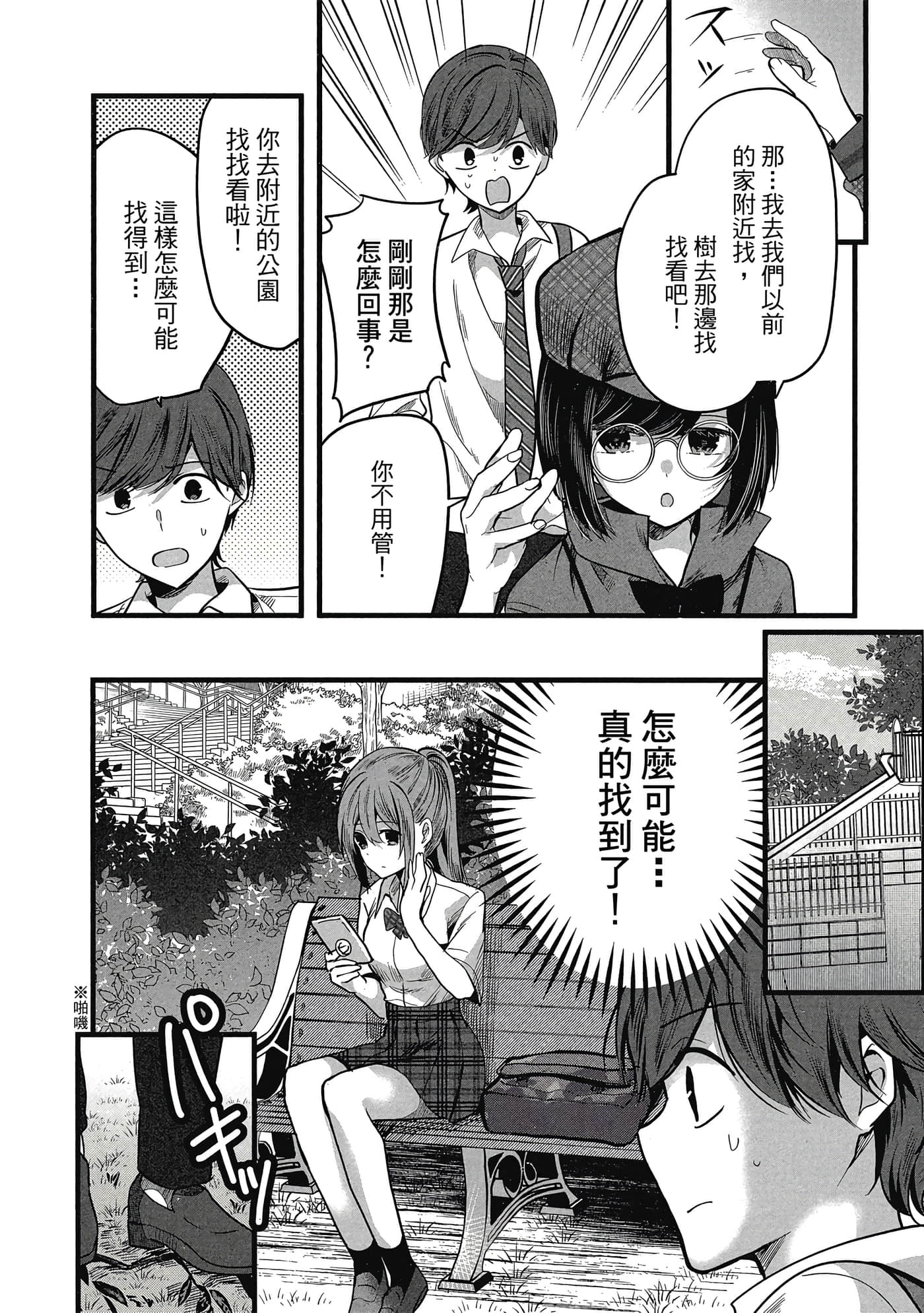 第 93 页