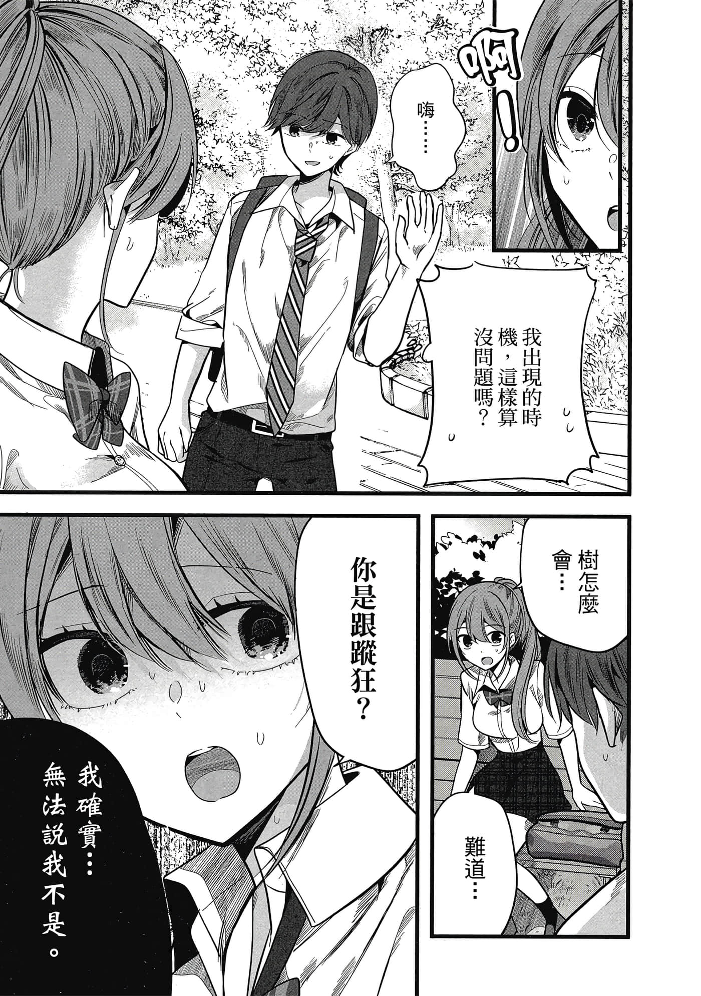第 94 页