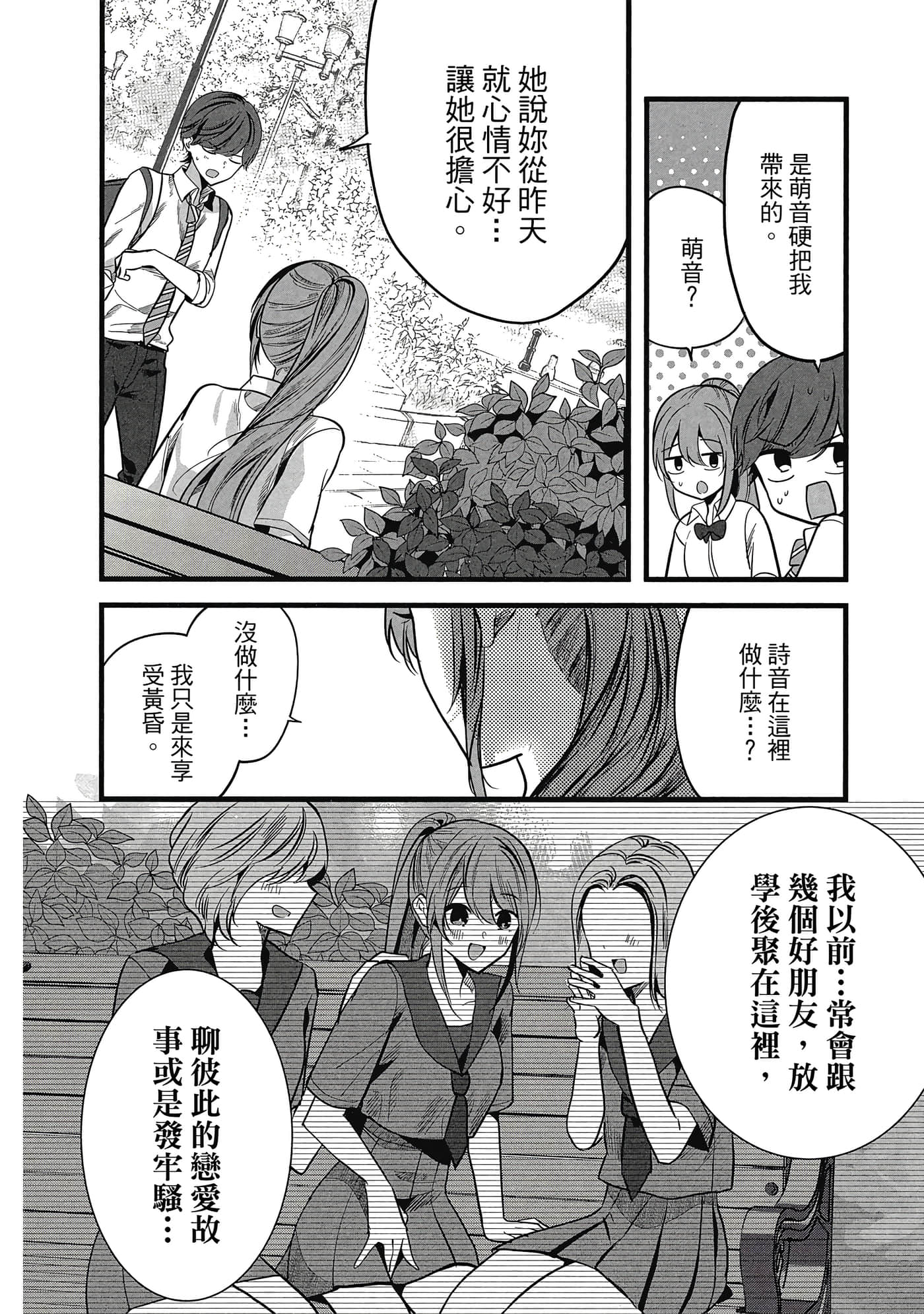 第 95 页