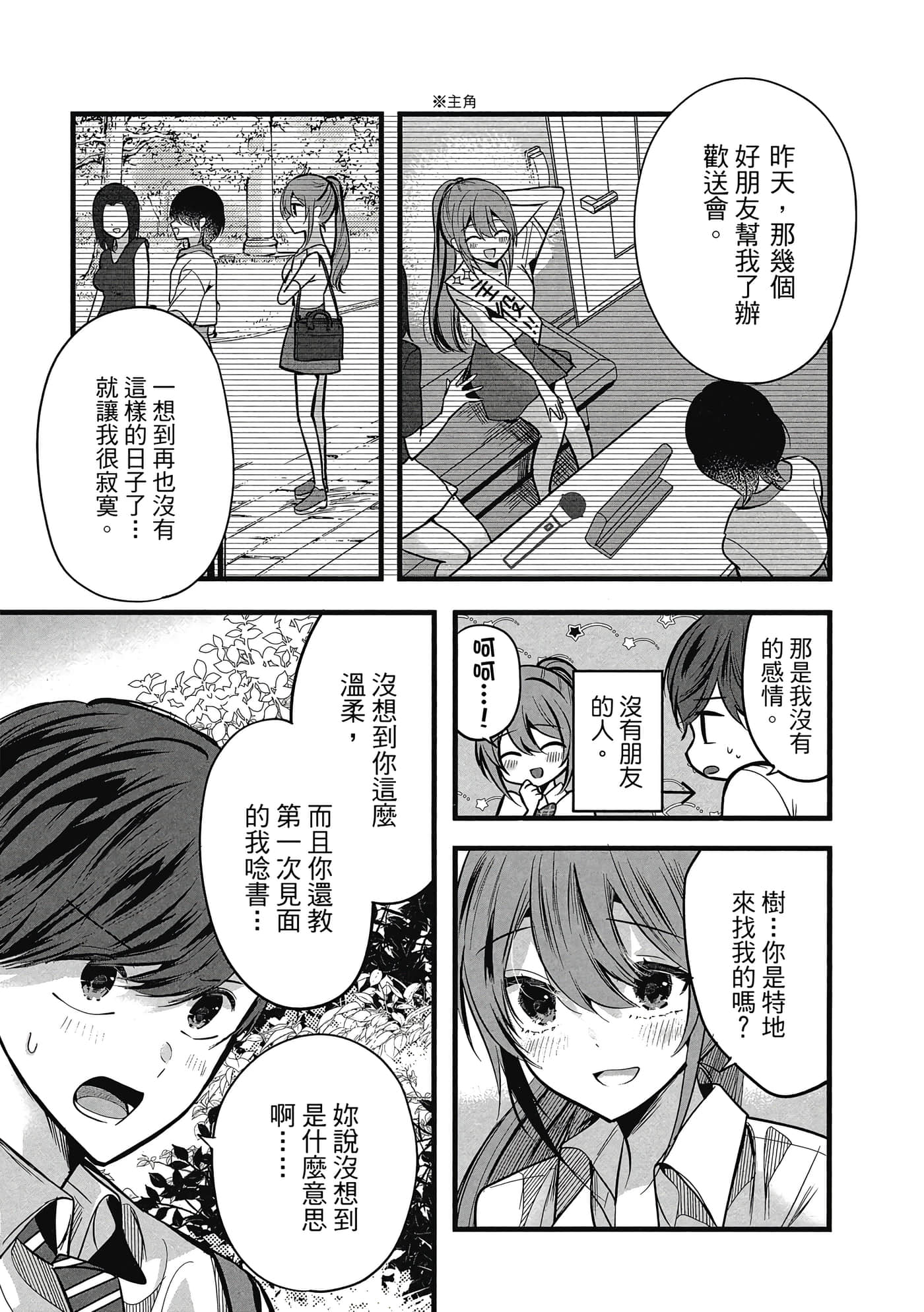 第 96 页