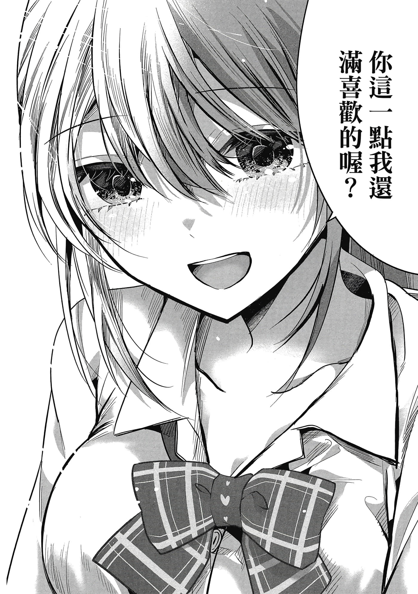第 97 页