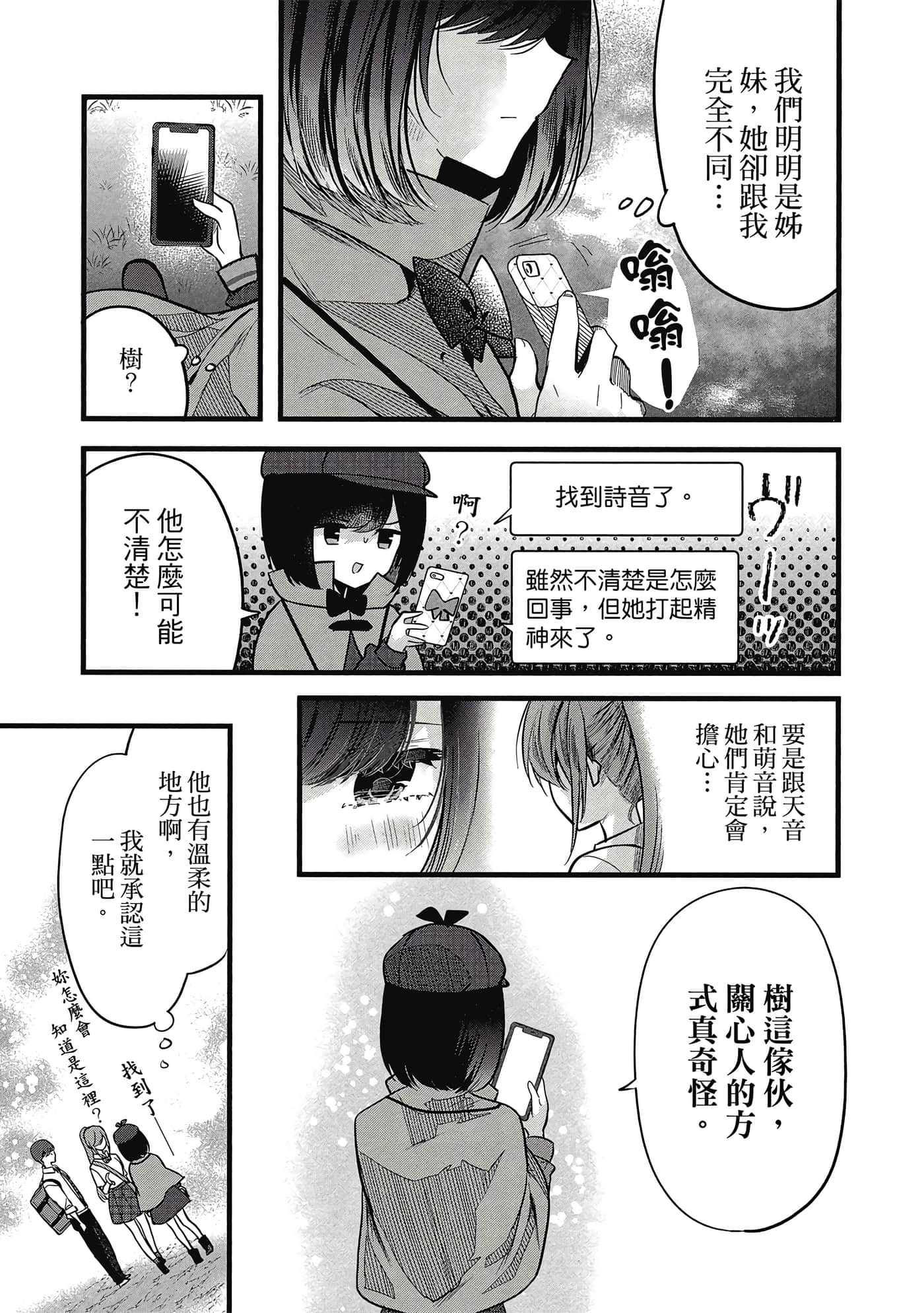 第 100 页