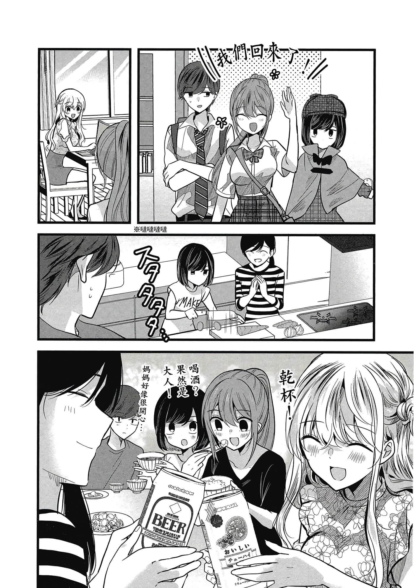 第 101 页