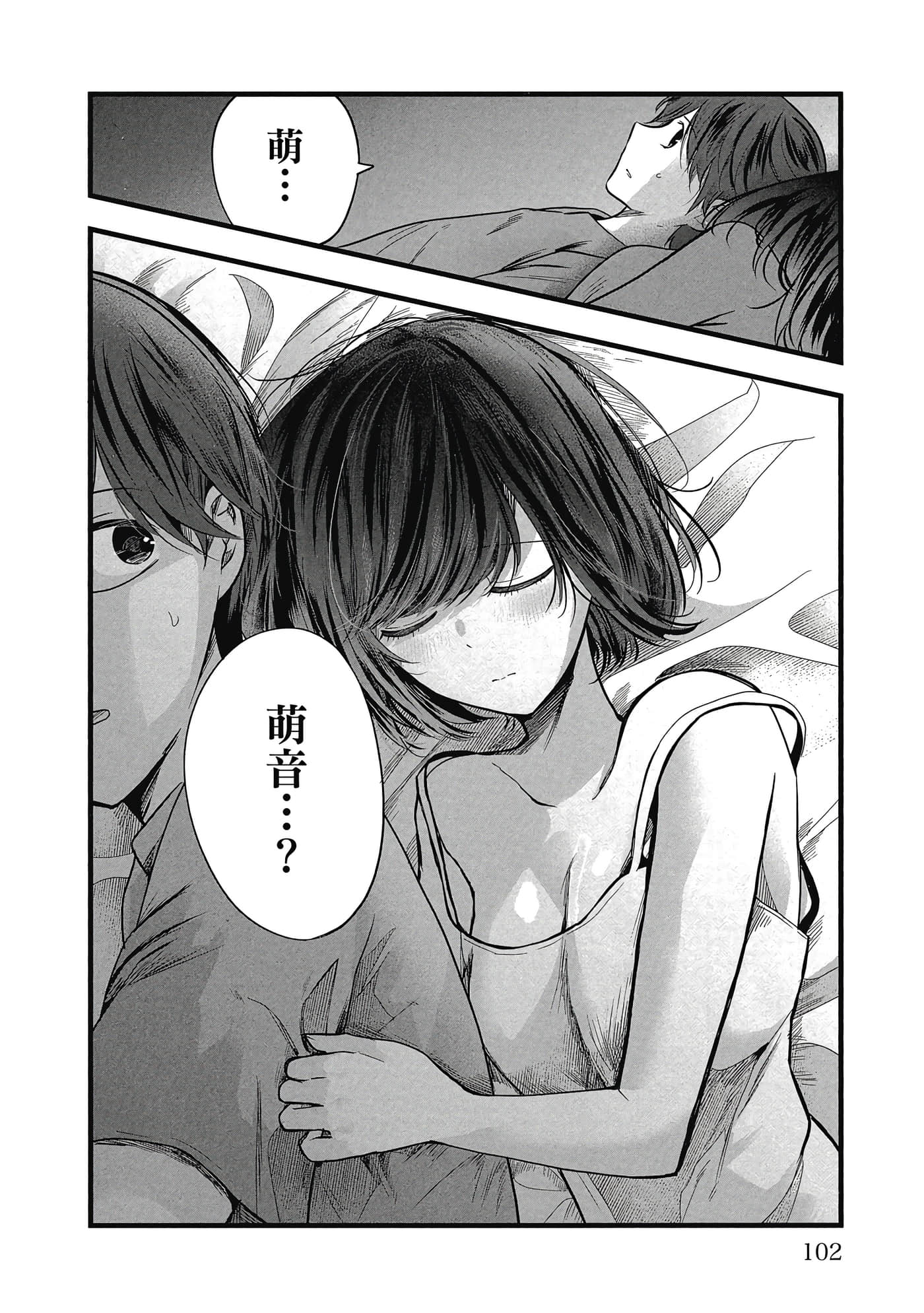 第 103 页