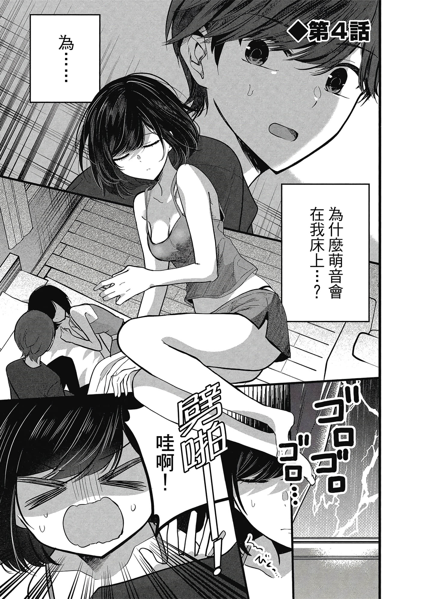第 106 页