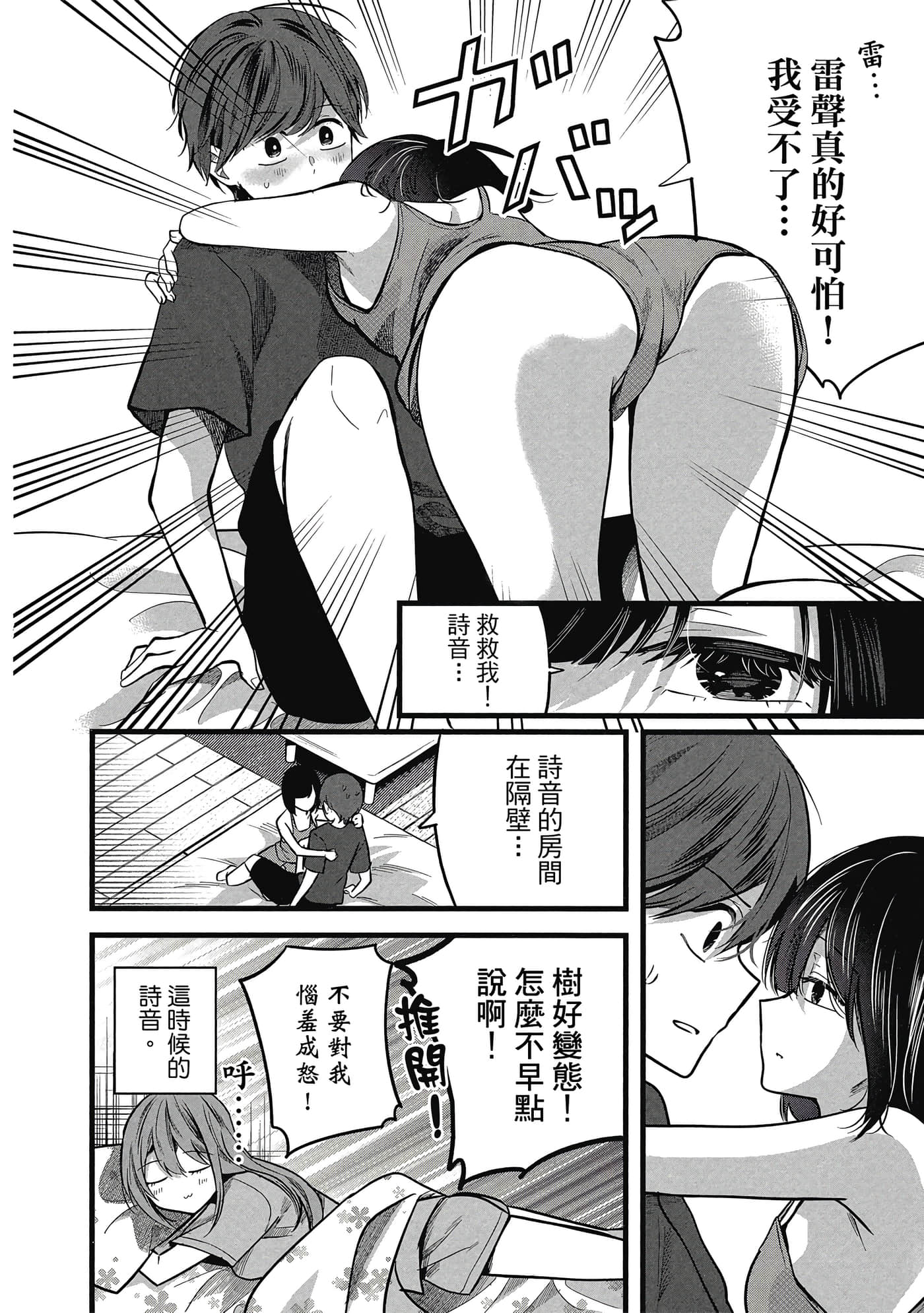 第 107 页