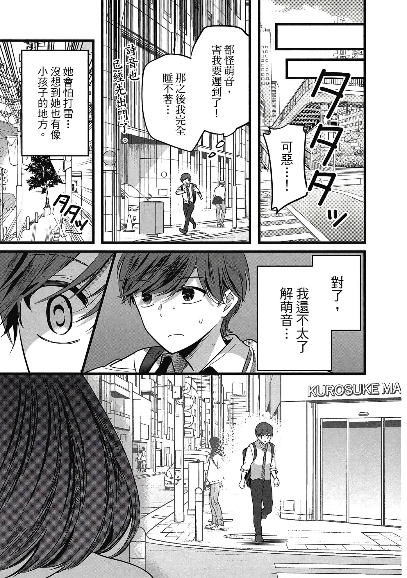第 108 页