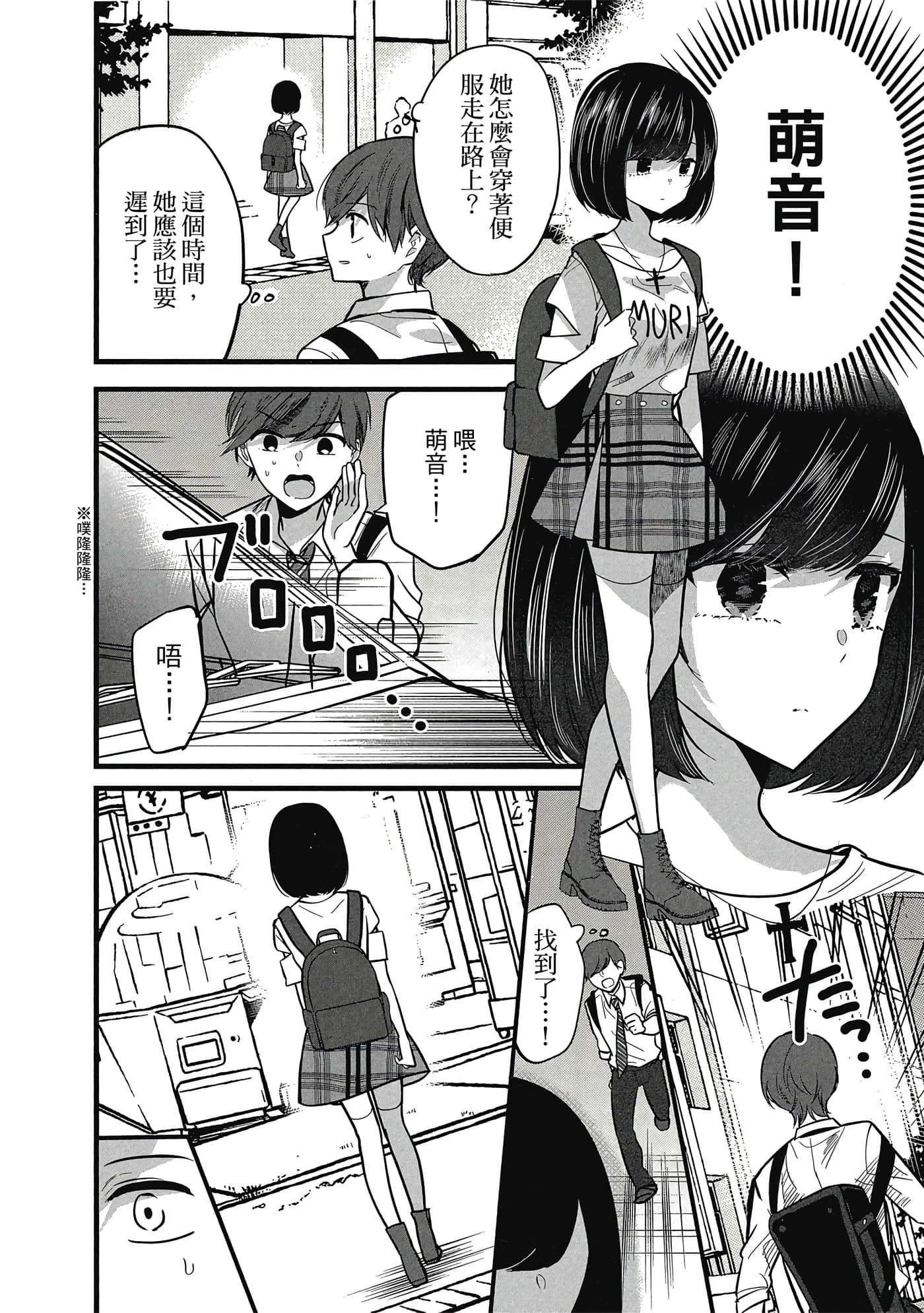 第 109 页