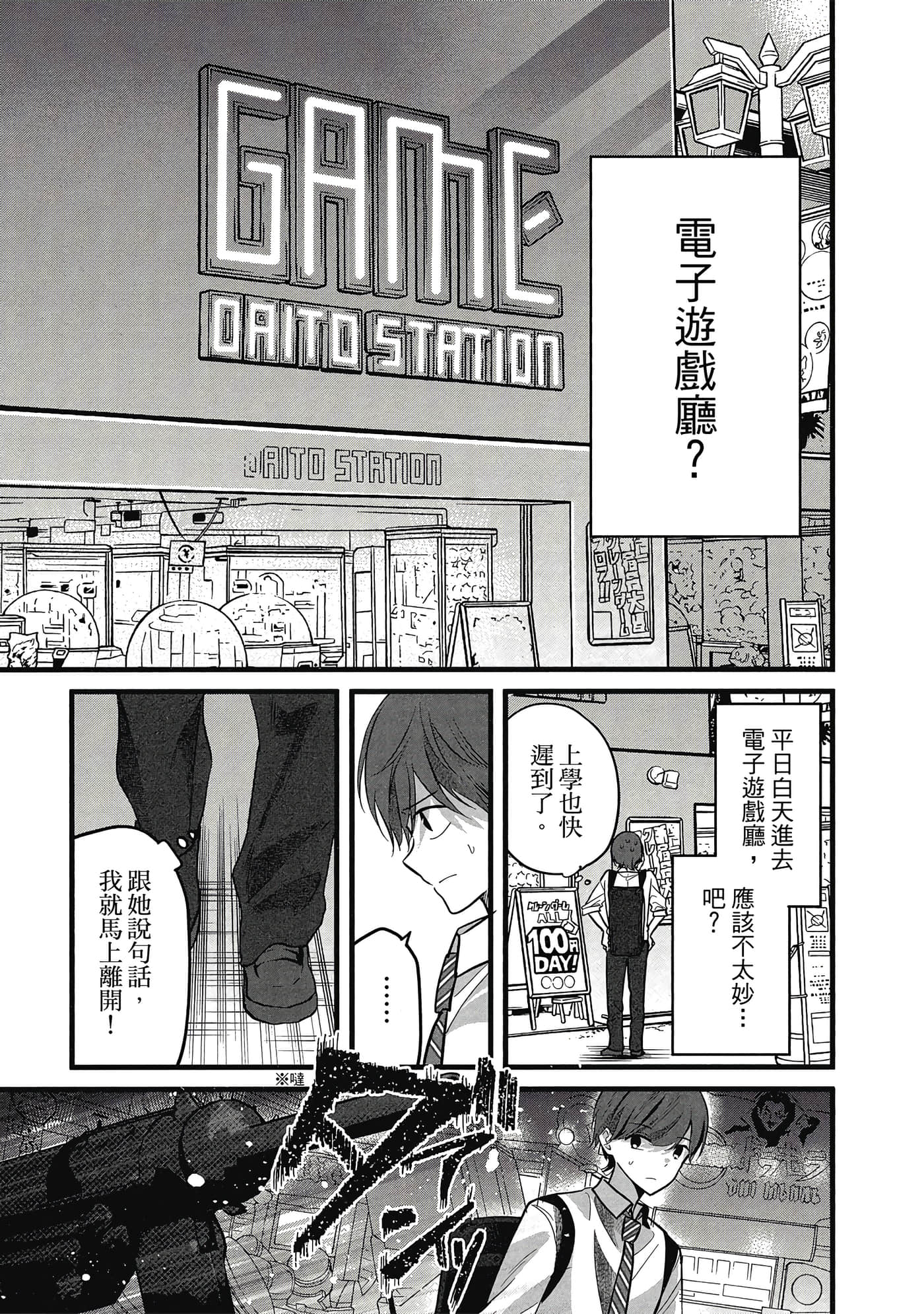 第 110 页