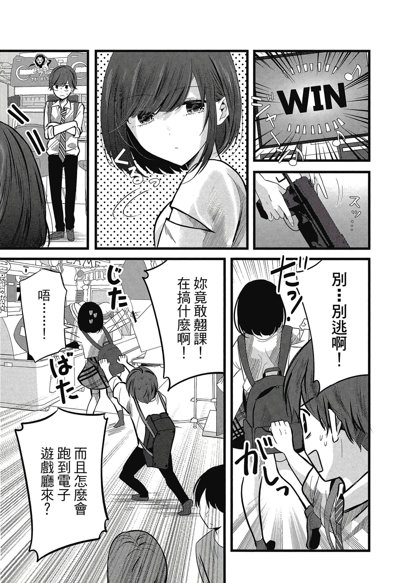 第 112 页