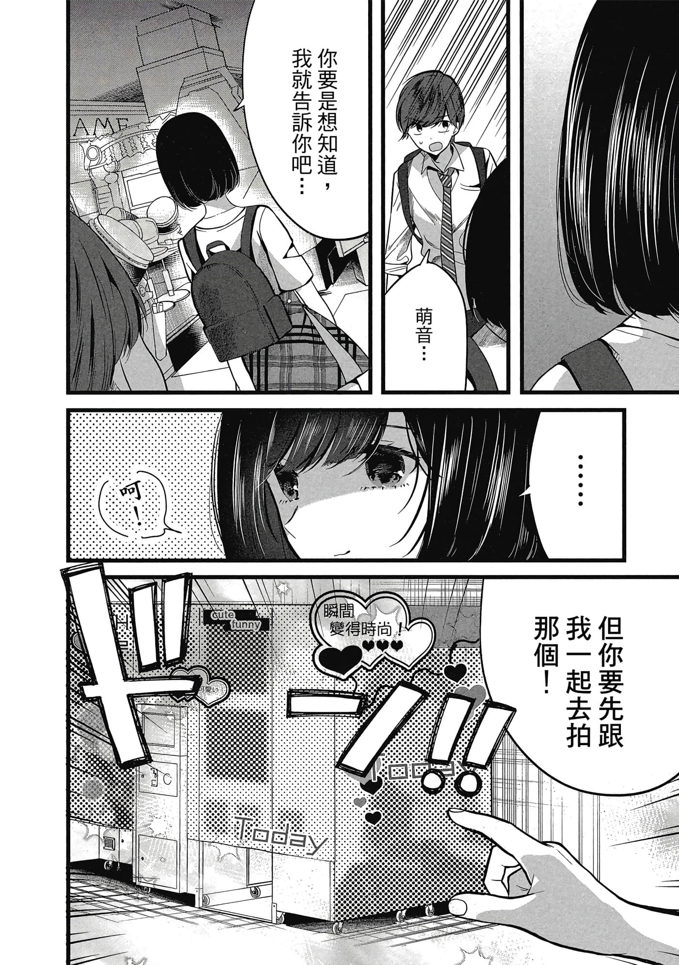 第 113 页