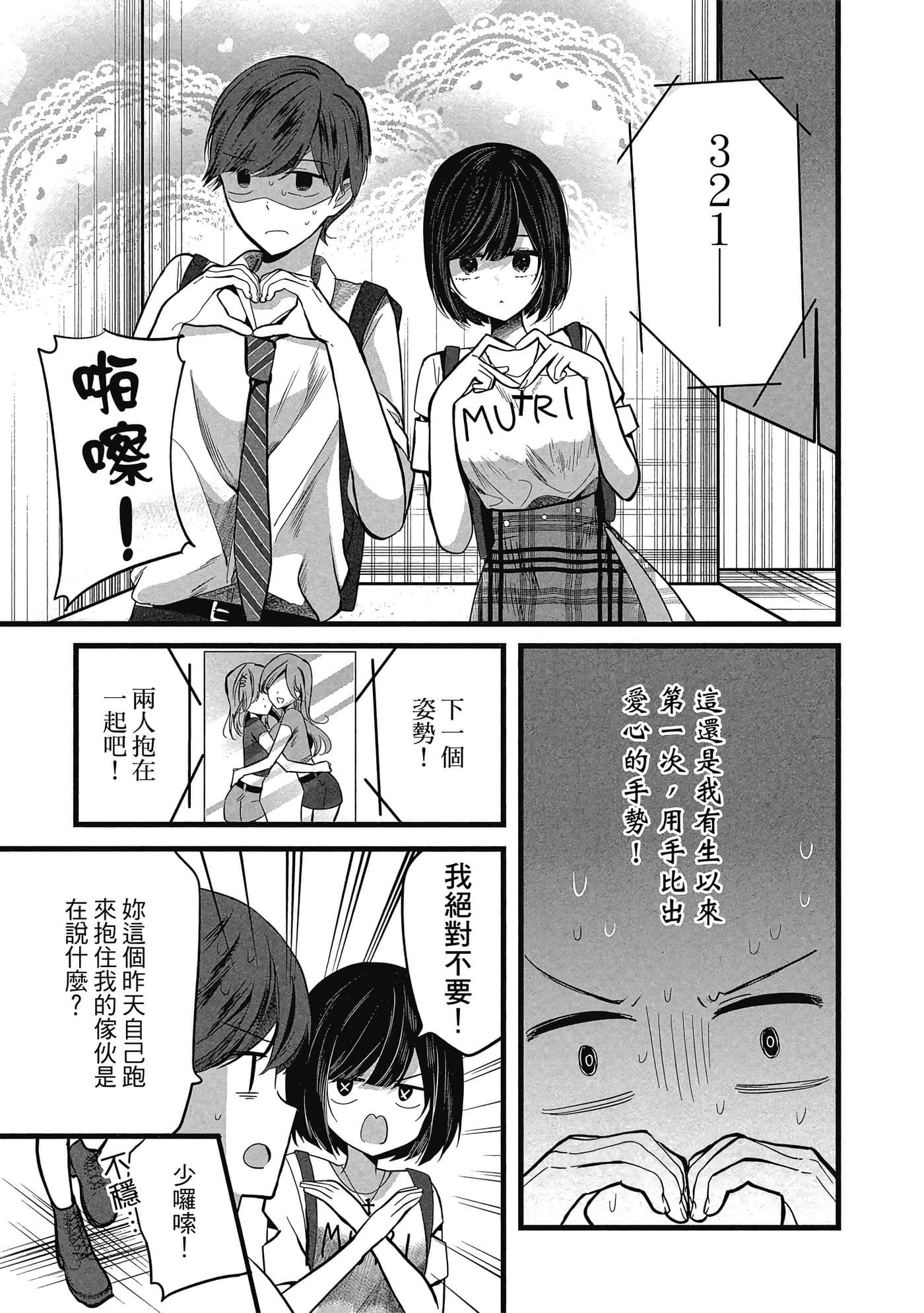 第 114 页