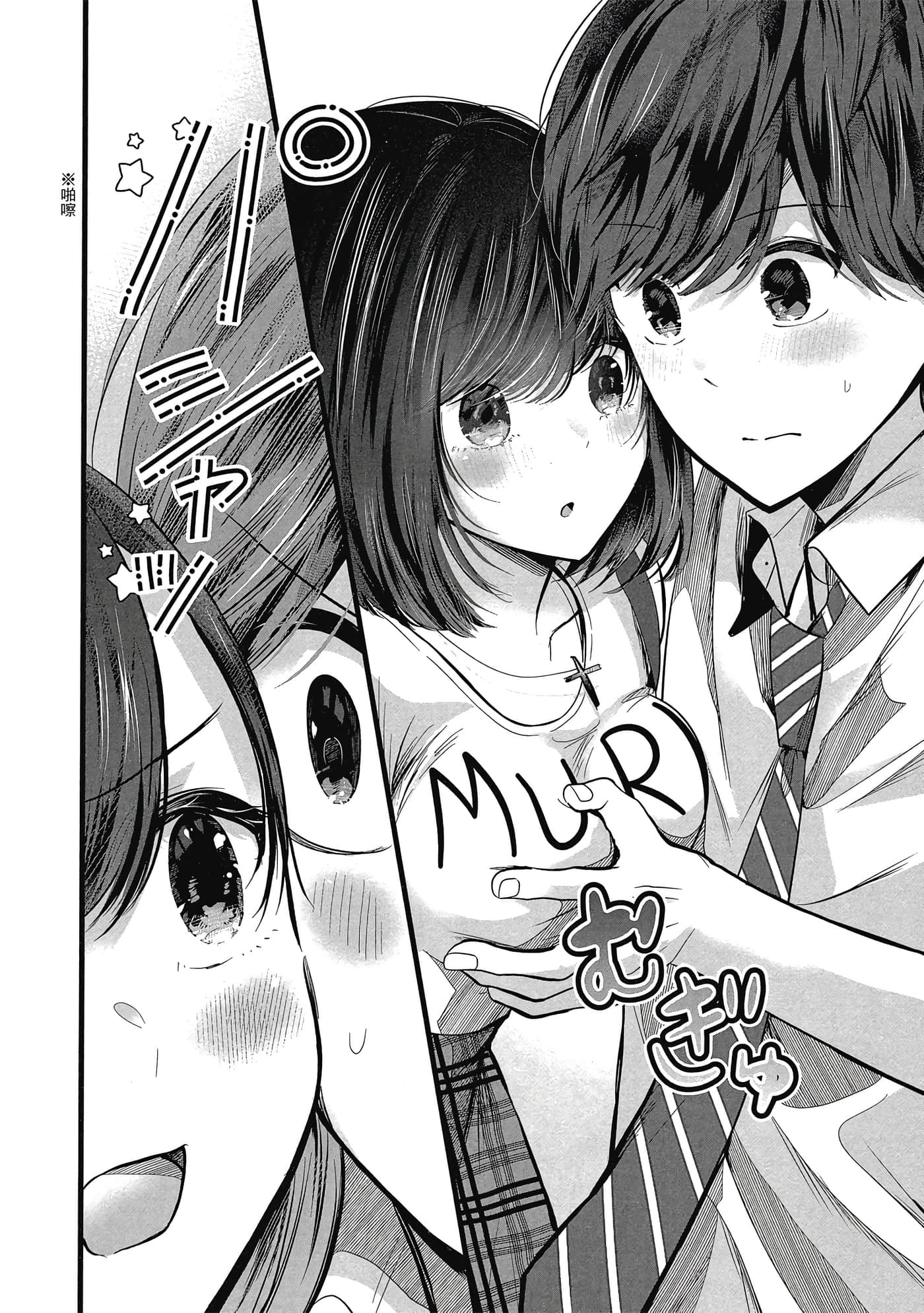 第 115 页