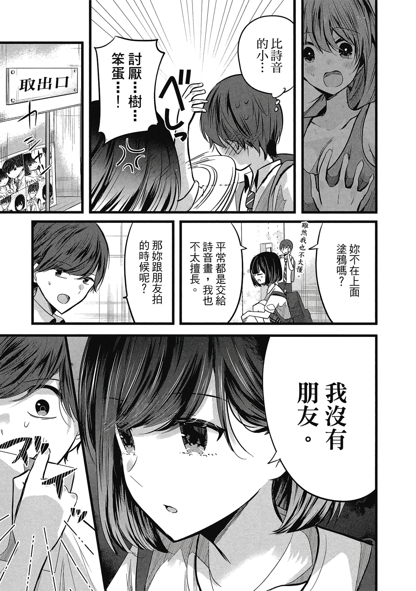第 116 页