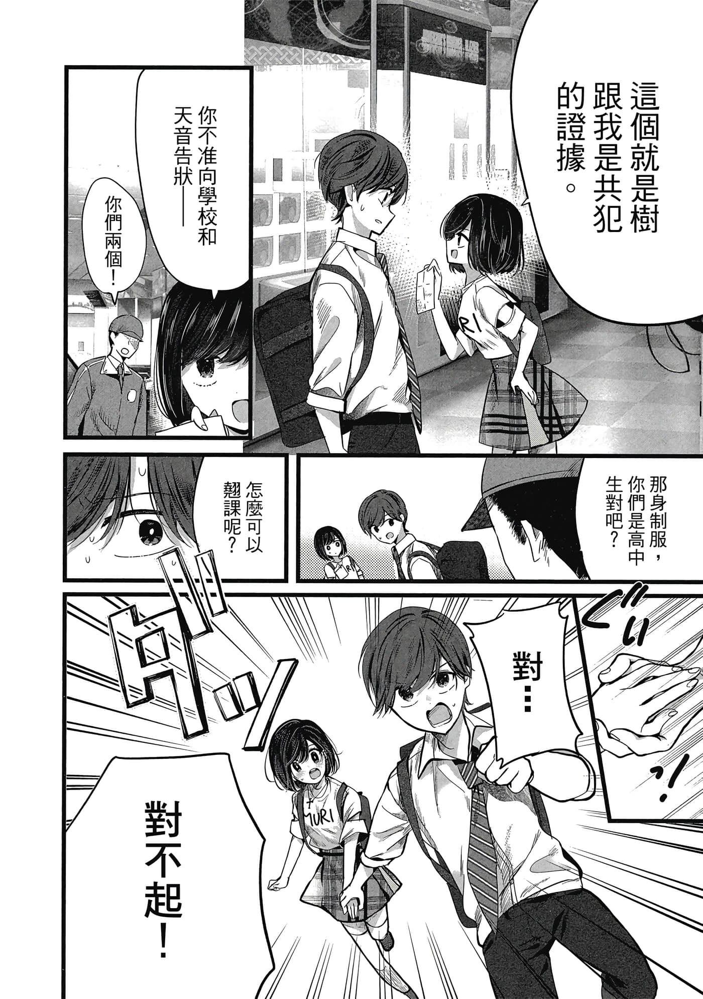 第 117 页