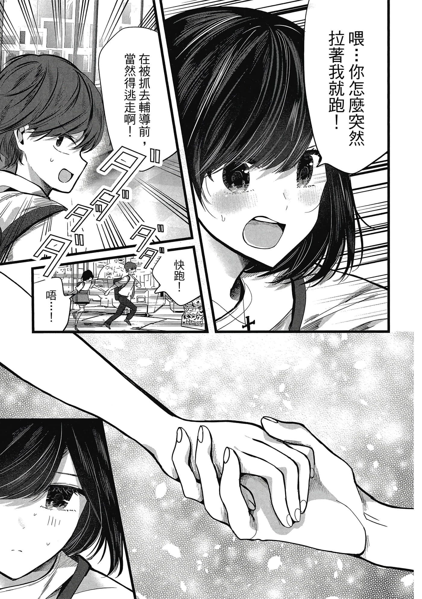 第 118 页
