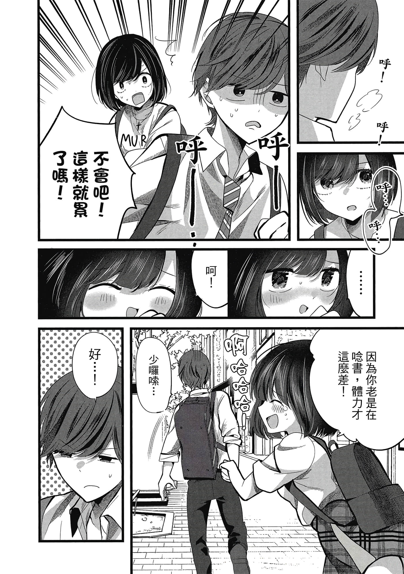 第 119 页