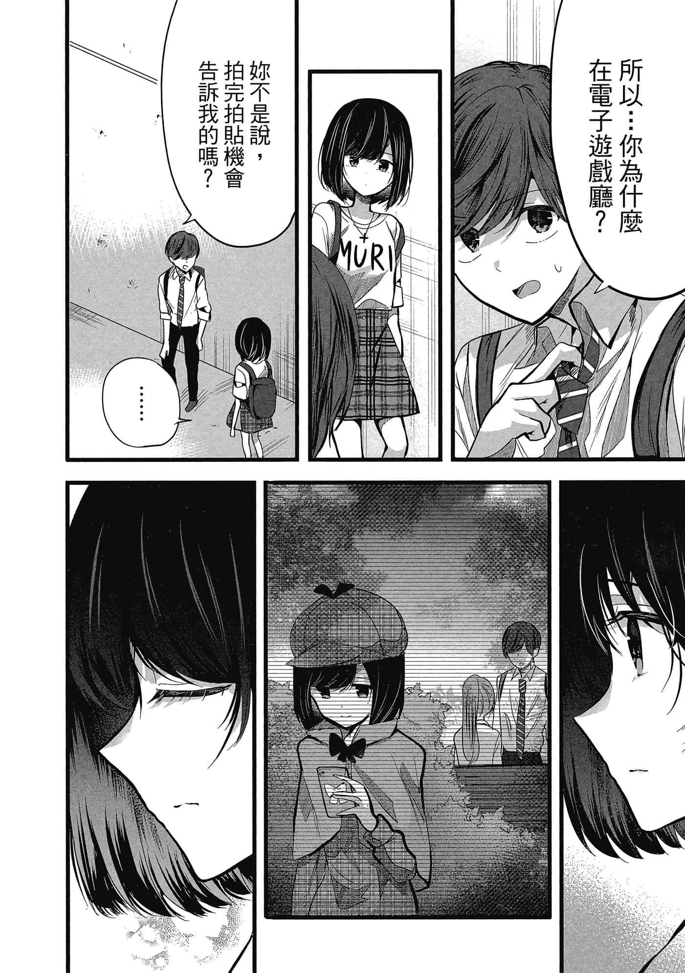 第 121 页