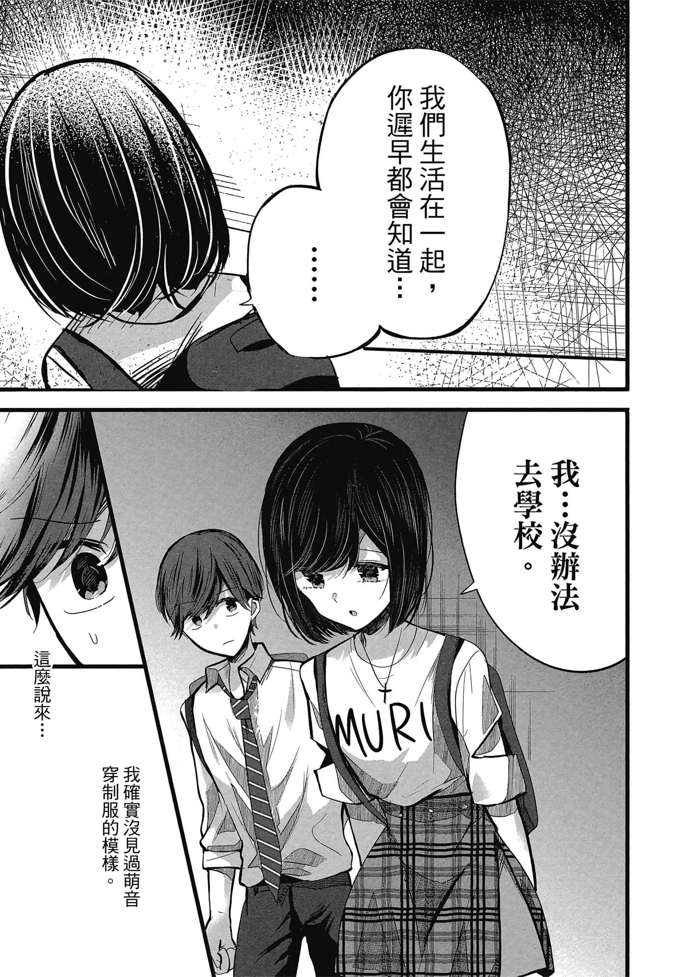 第 122 页