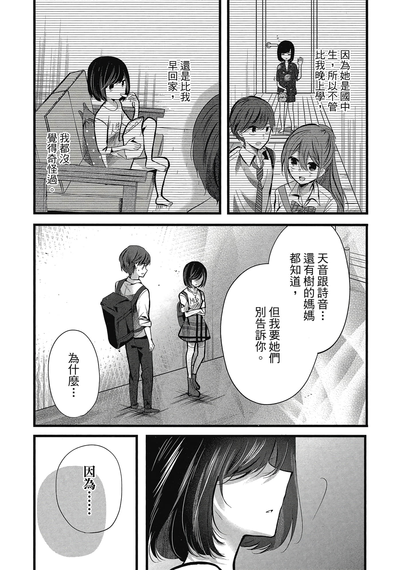 第 123 页