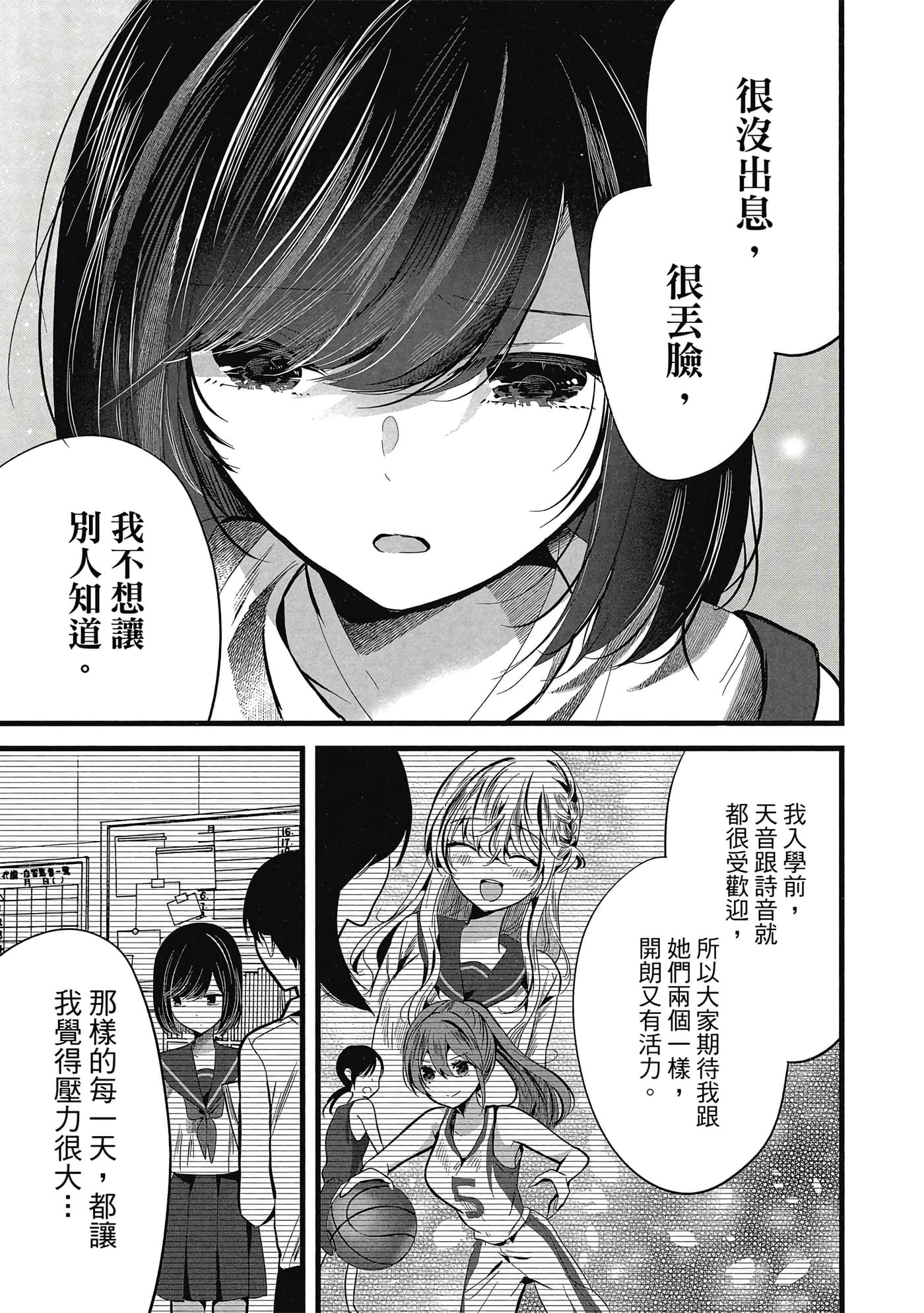 第 124 页