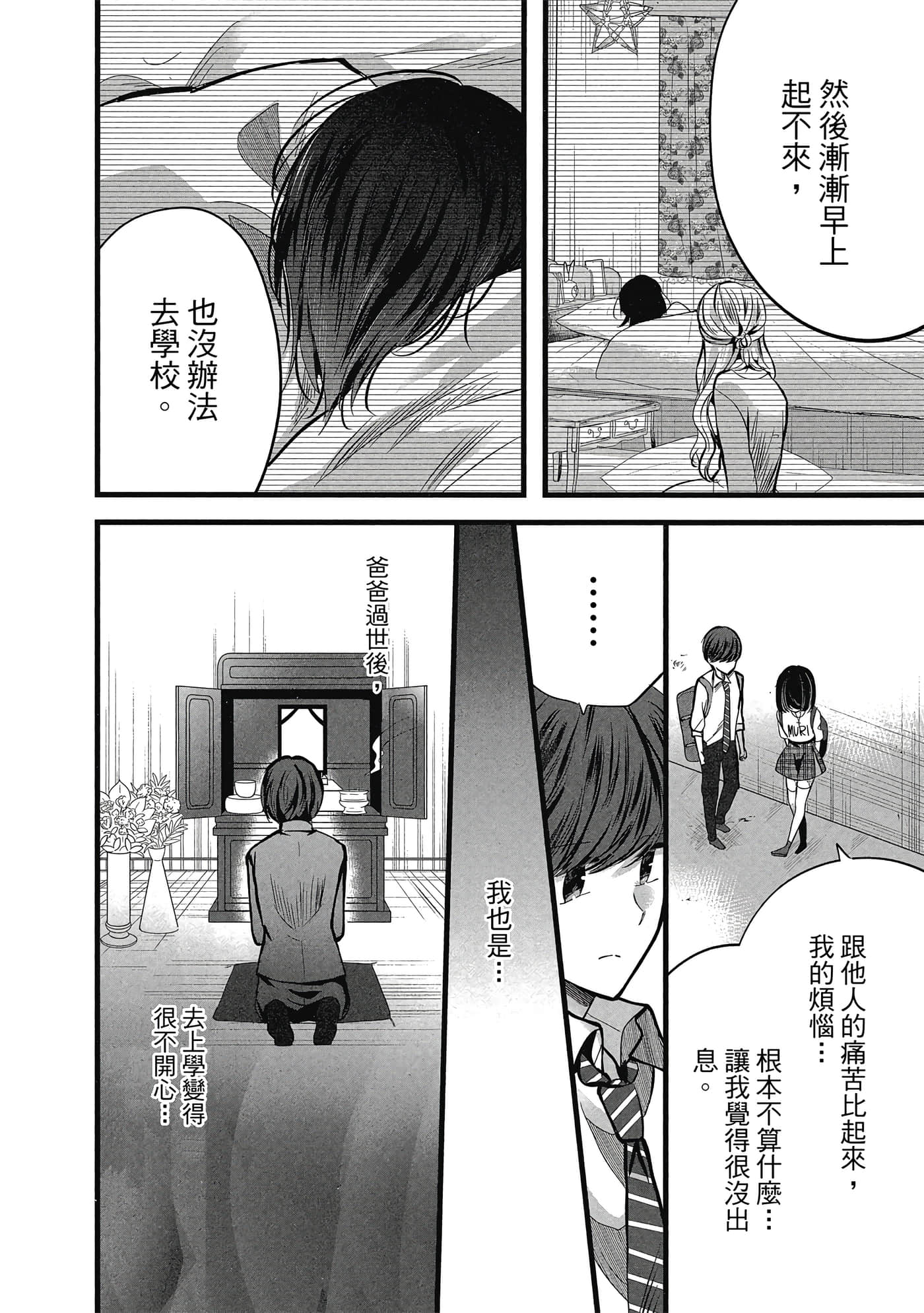 第 125 页