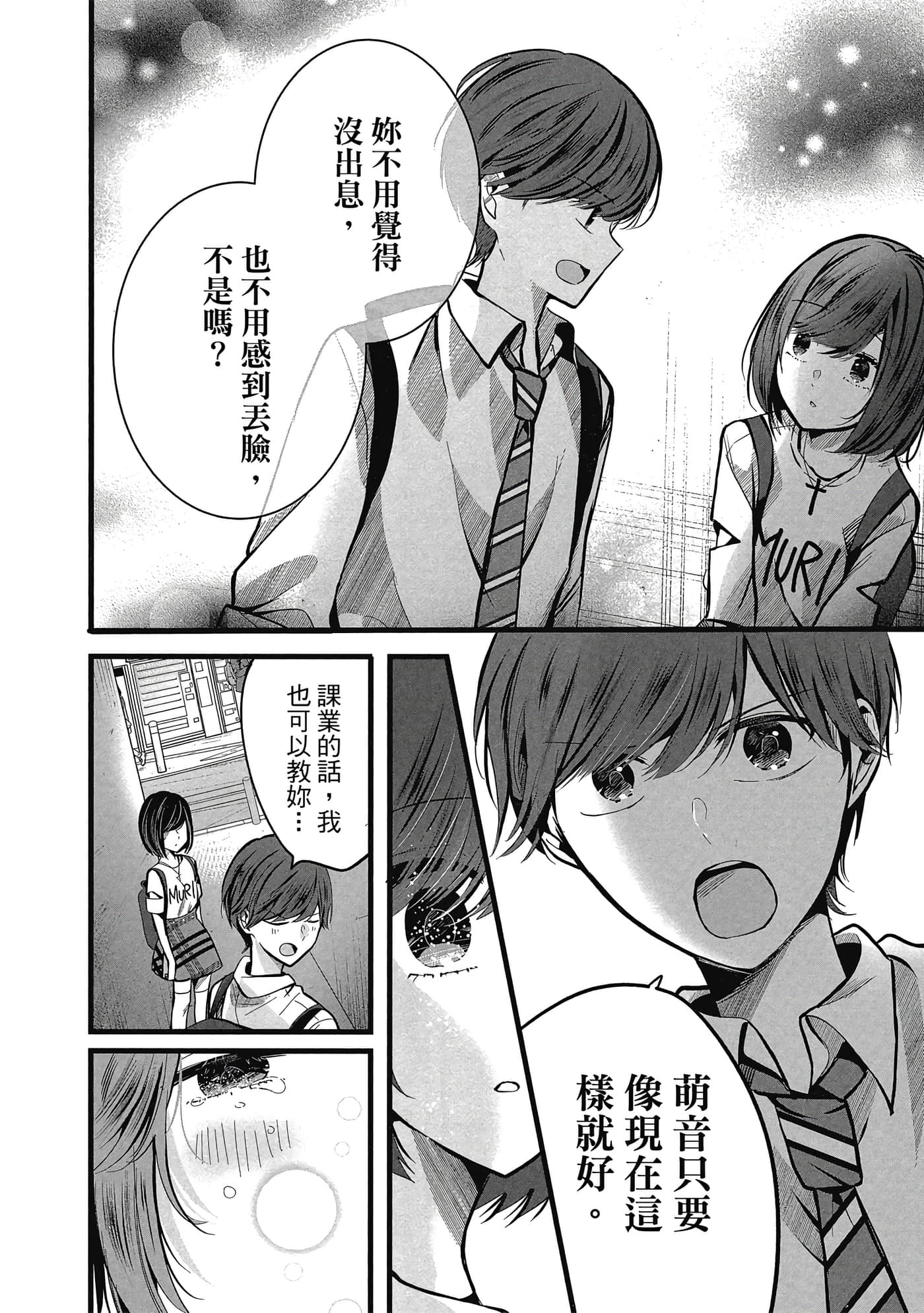 第 127 页