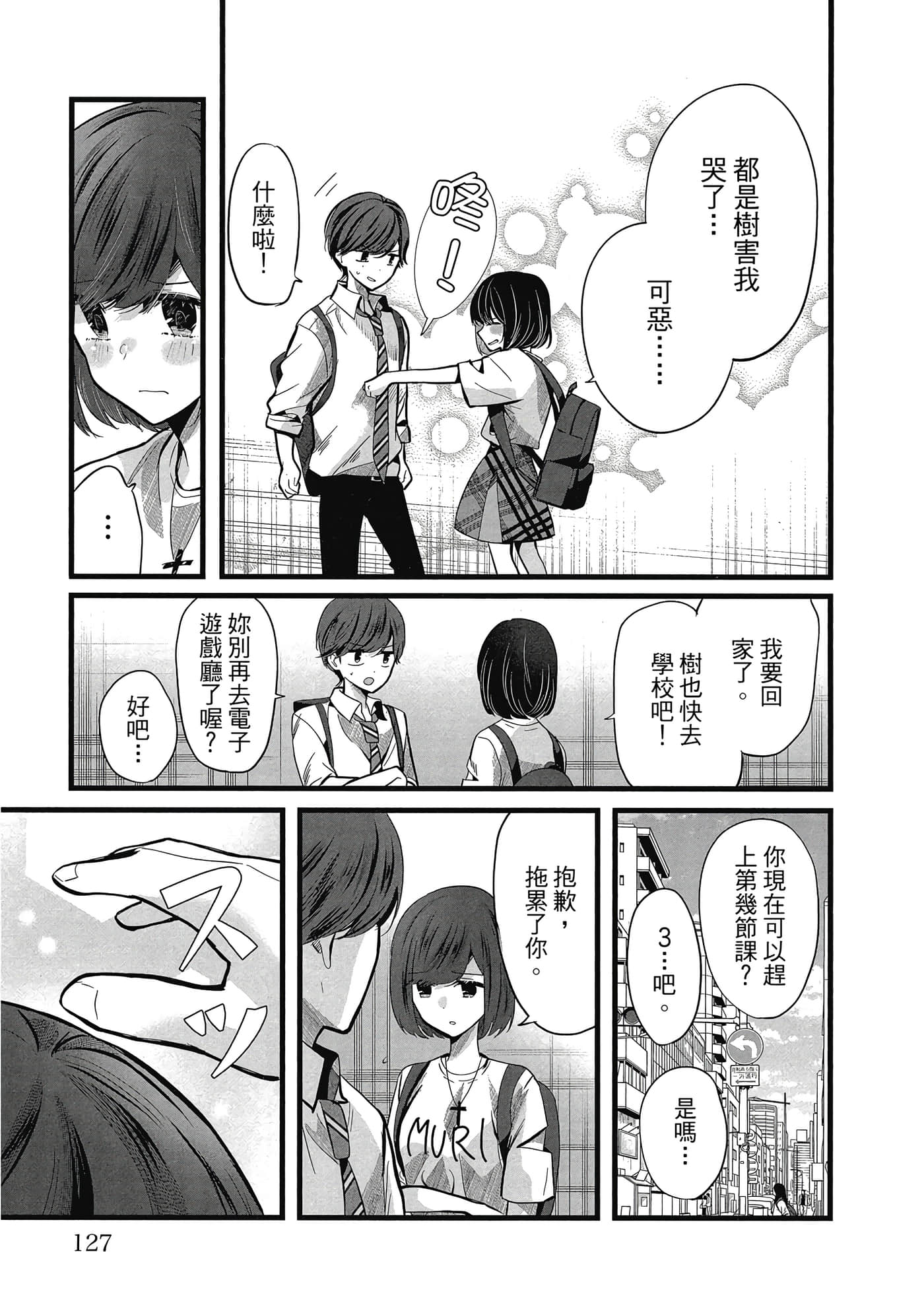 第 128 页