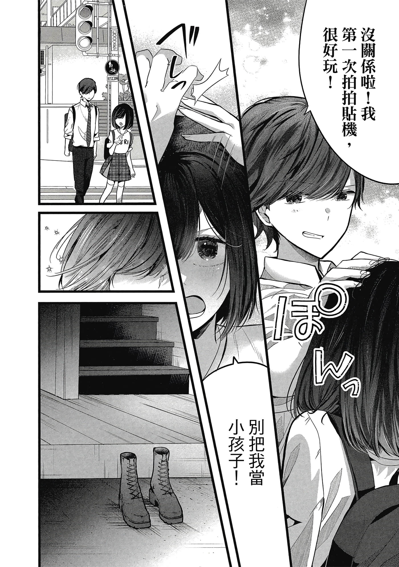 第 129 页