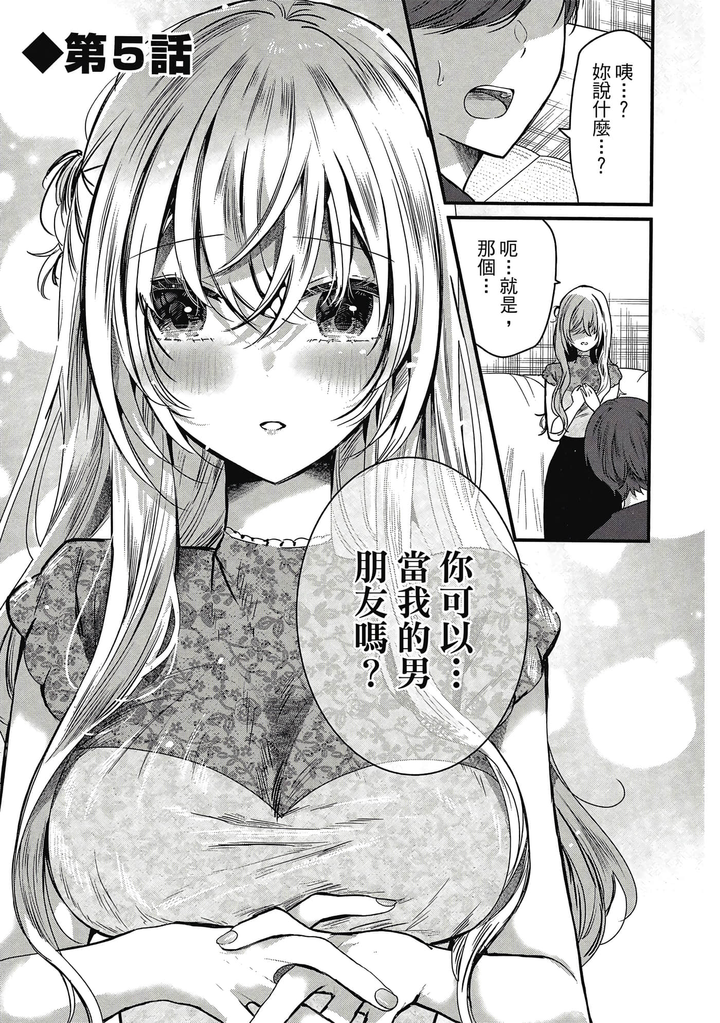 第 132 页