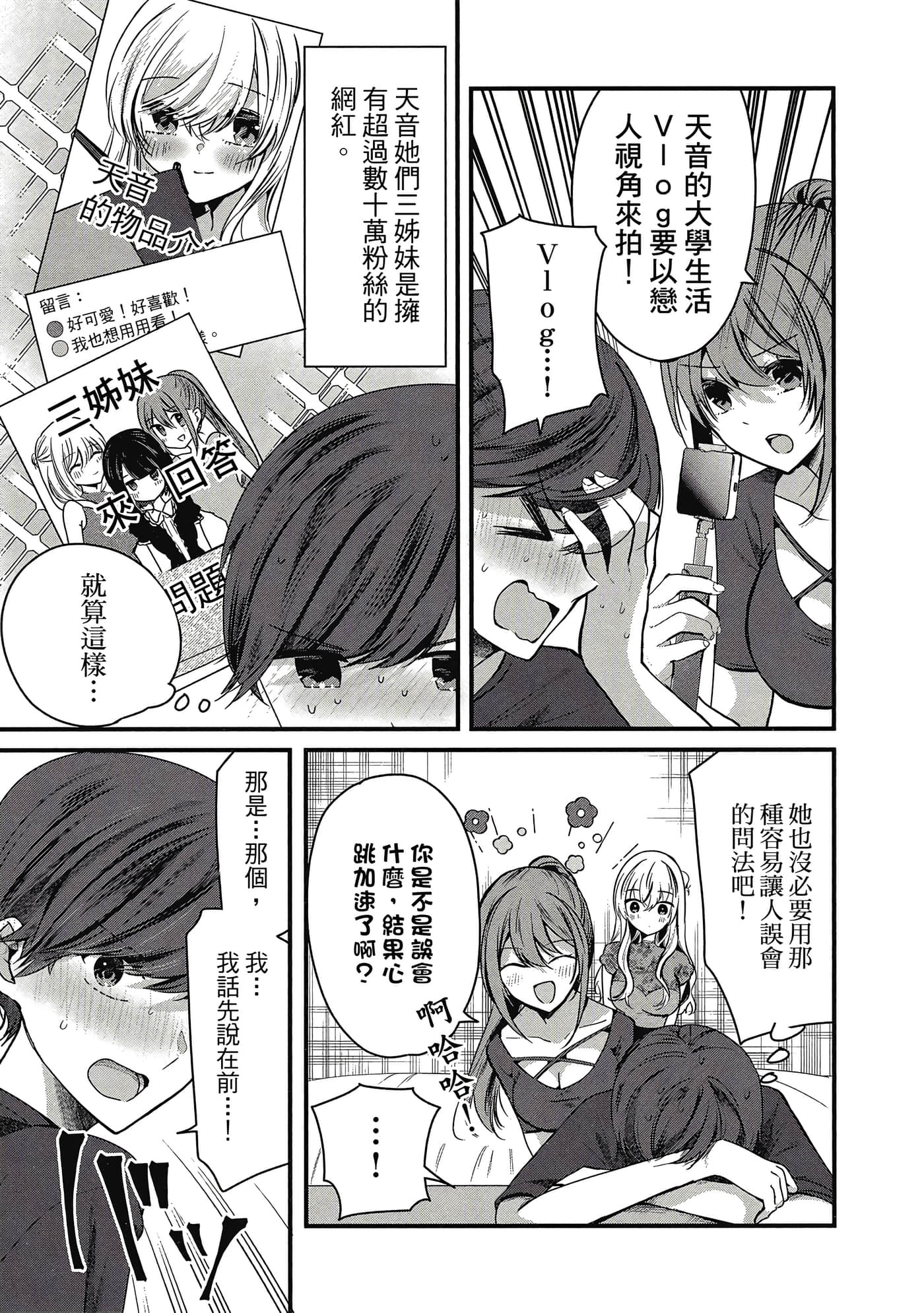 第 134 页