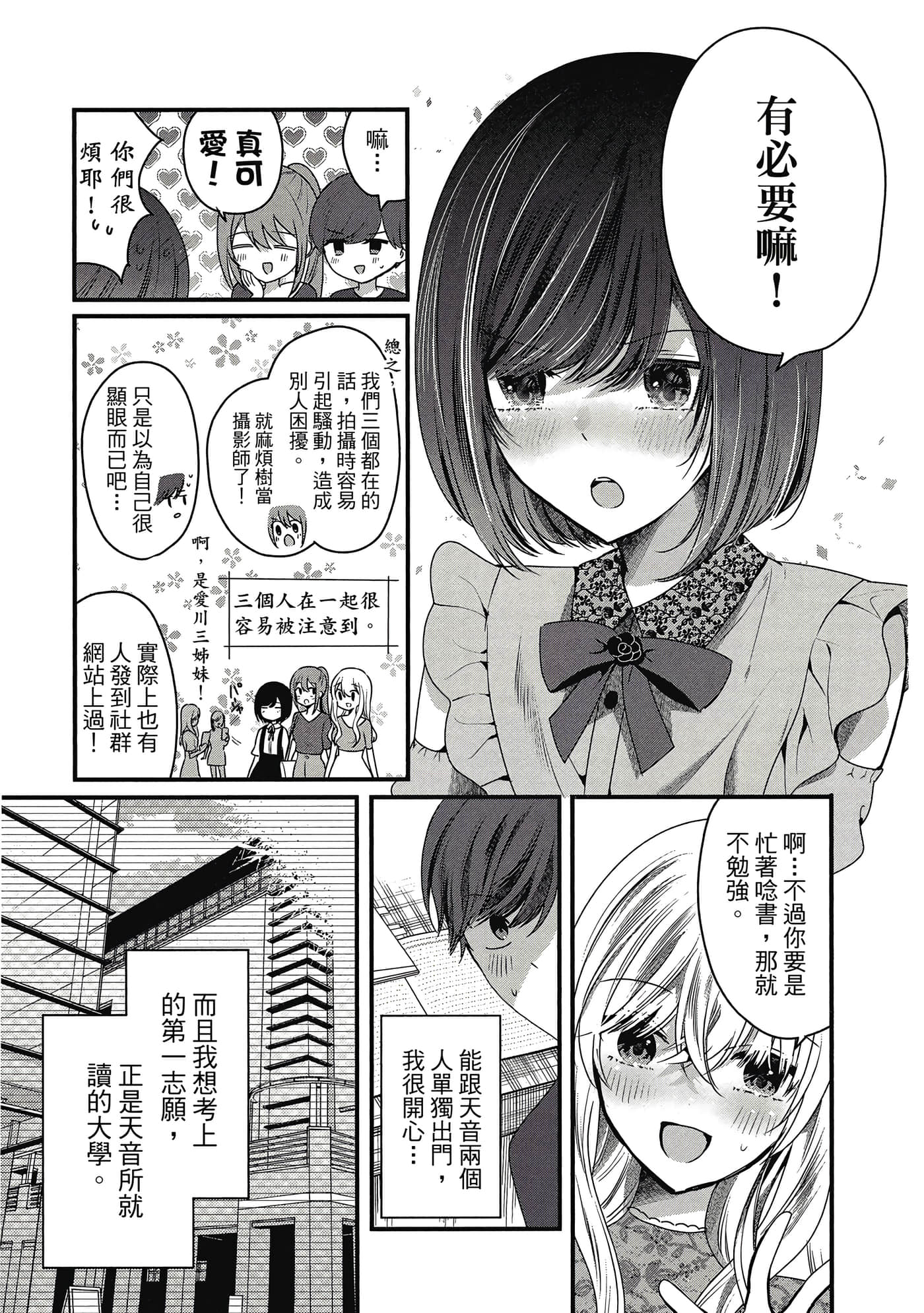 第 136 页