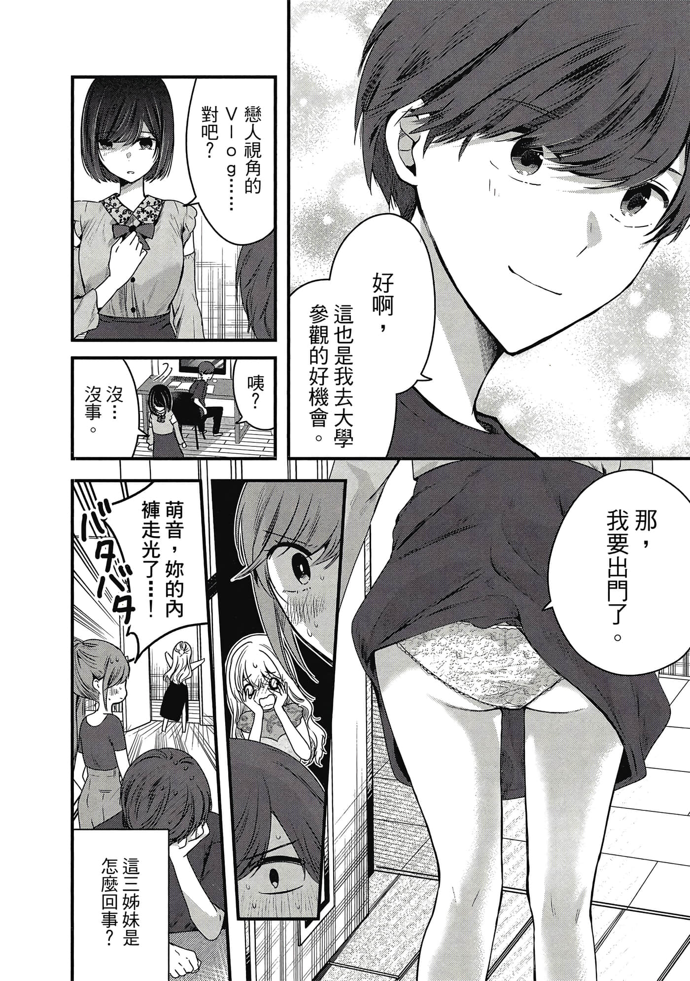 第 137 页