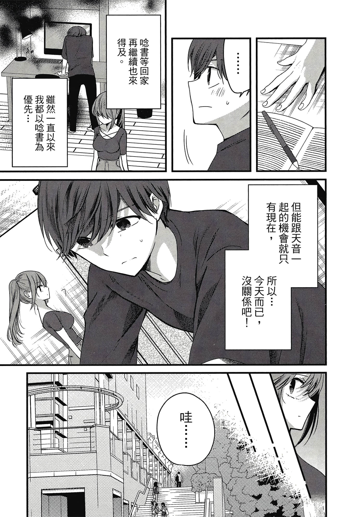 第 138 页