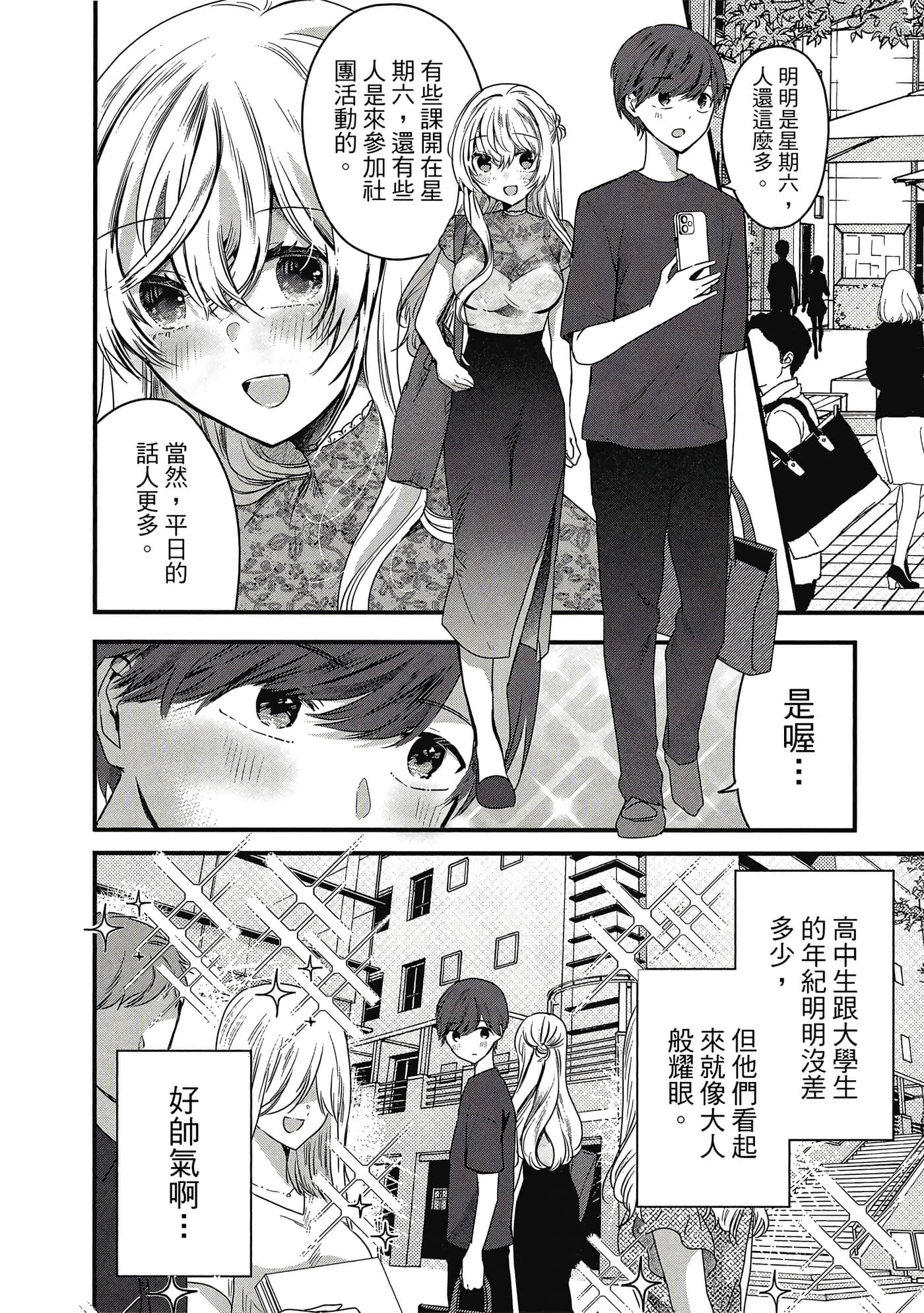 第 139 页