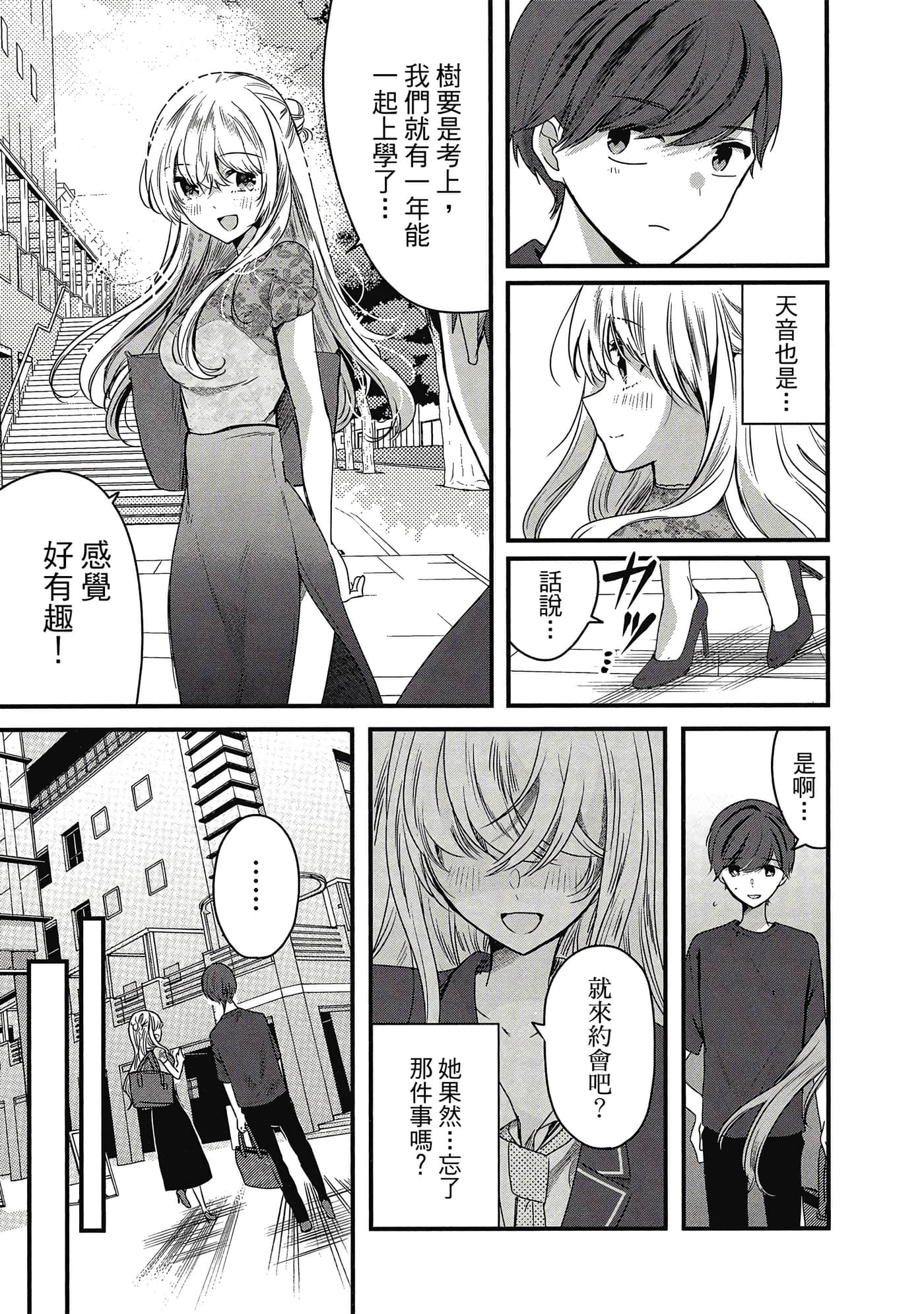 第 140 页