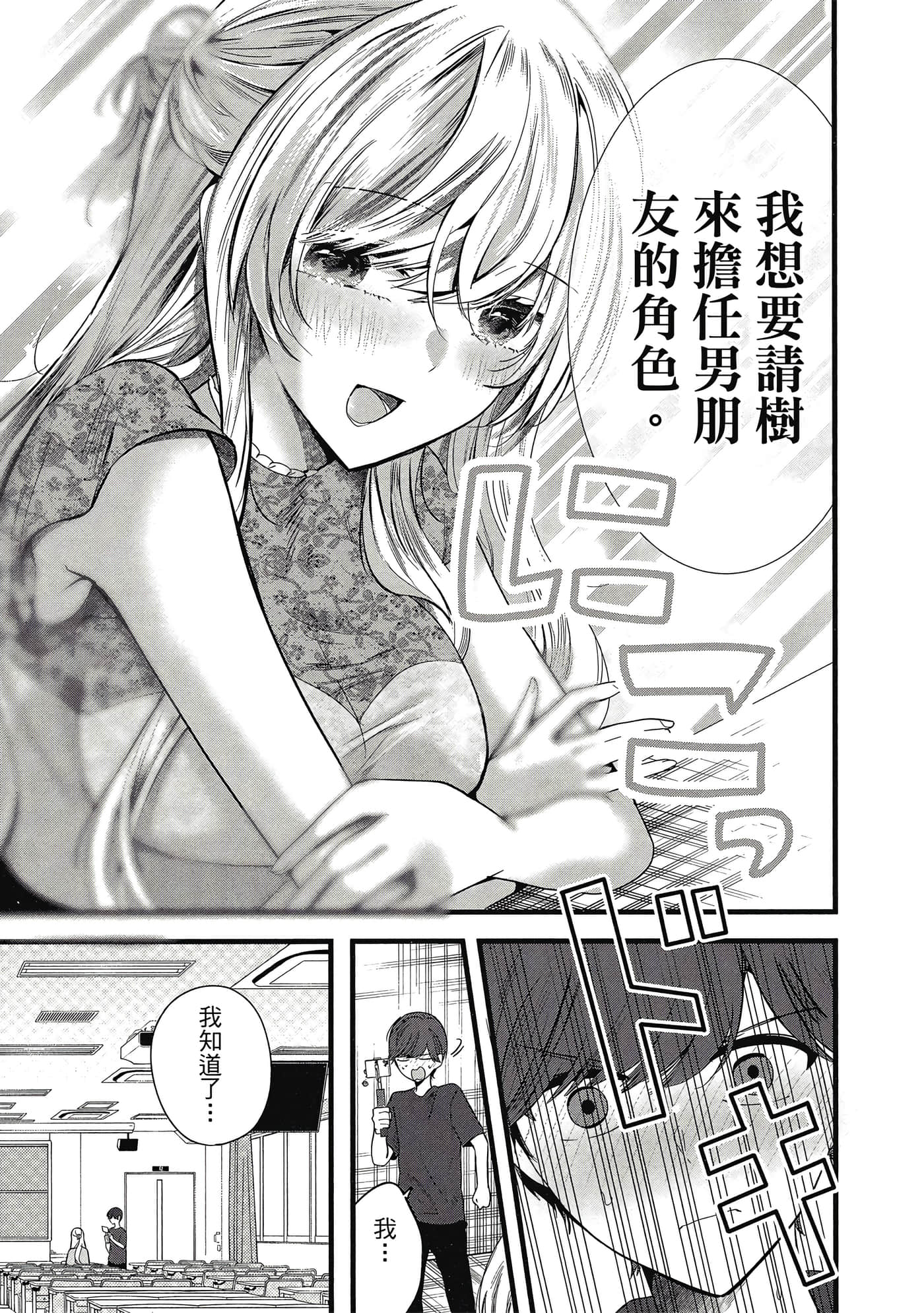 第 142 页