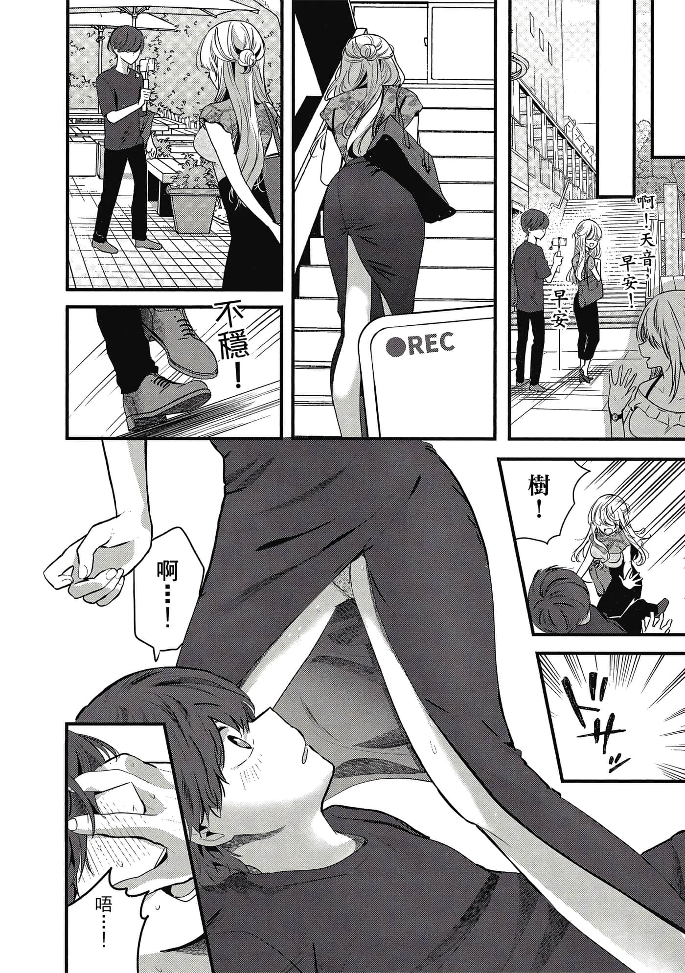第 143 页