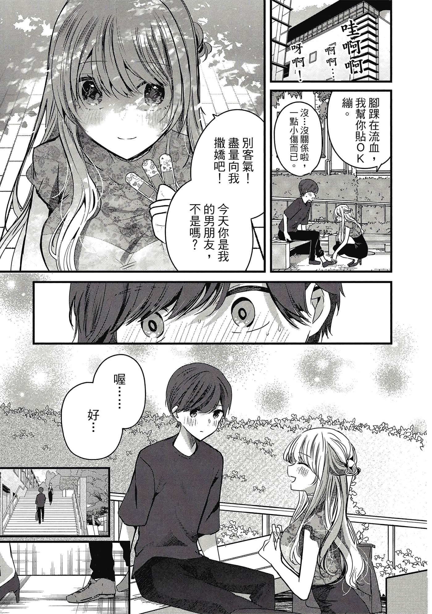第 144 页