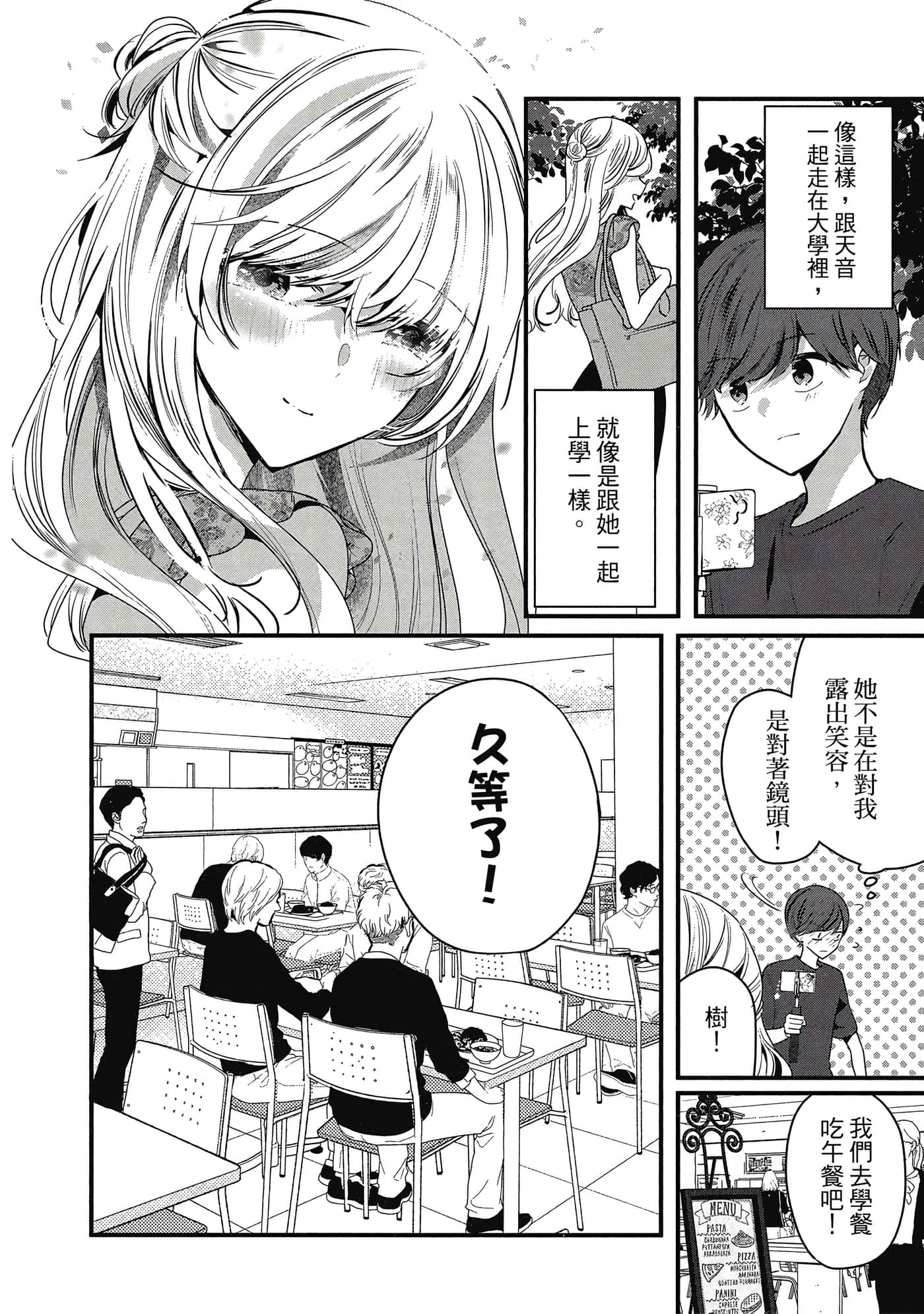 第 145 页