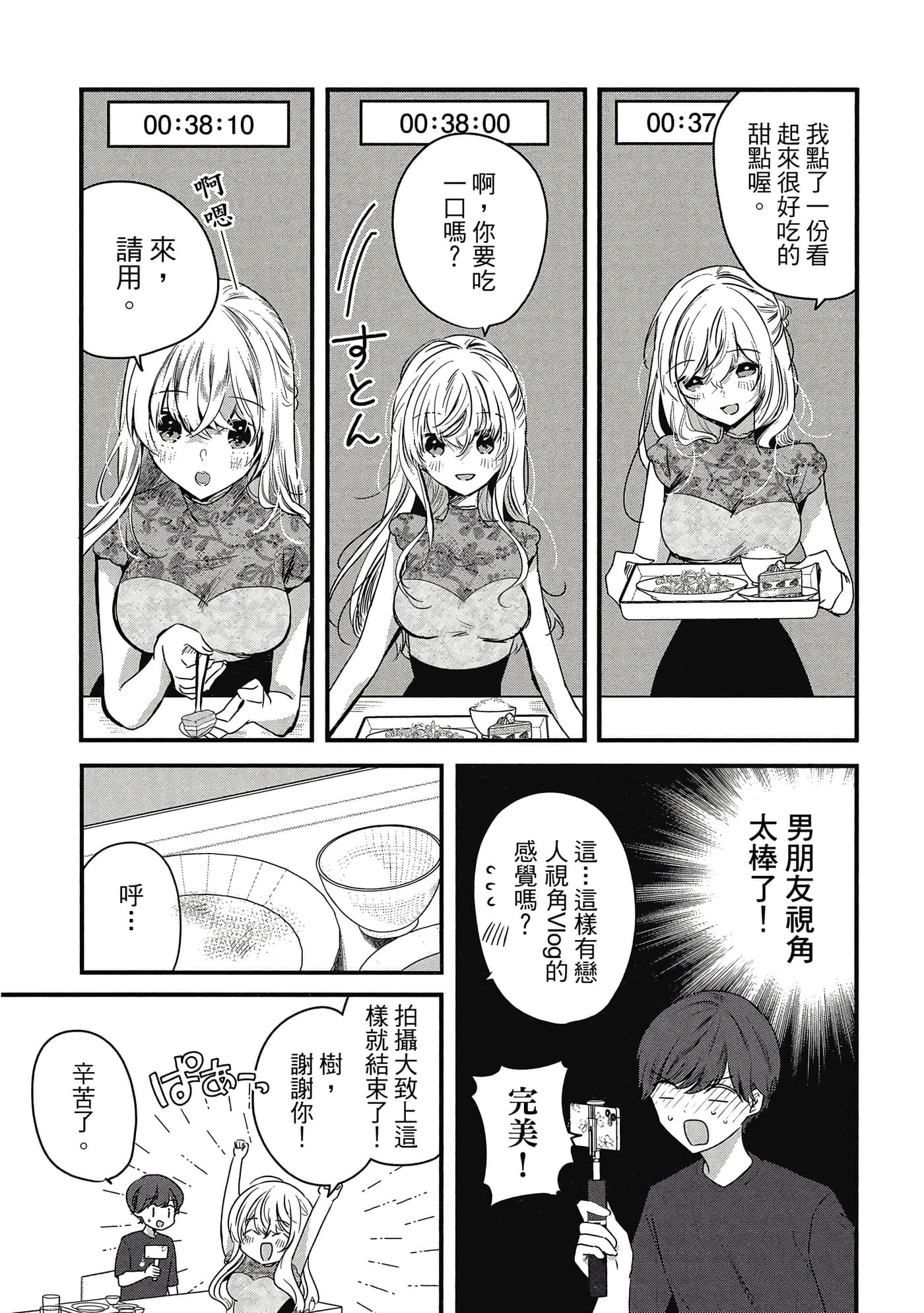 第 146 页