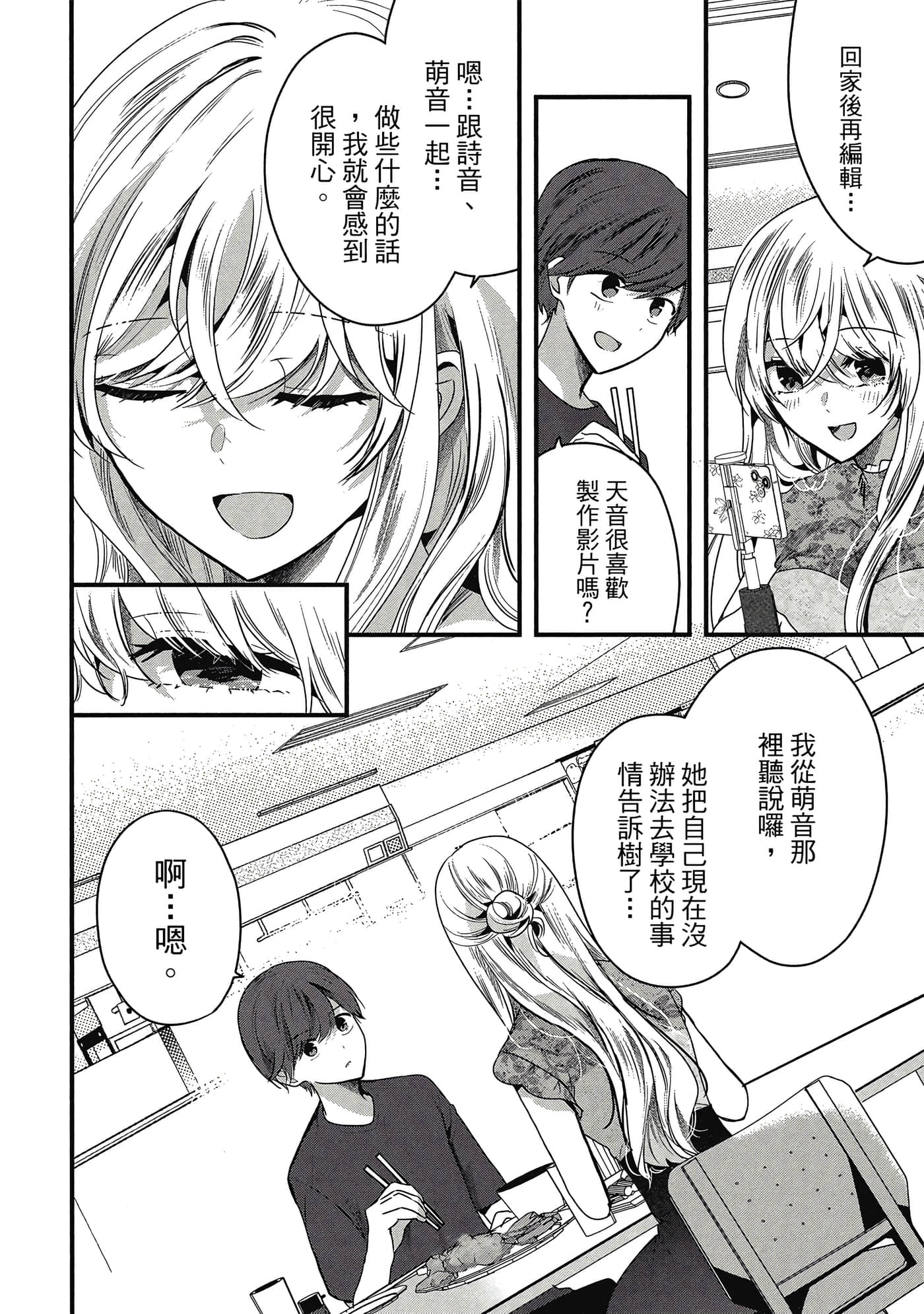 第 147 页