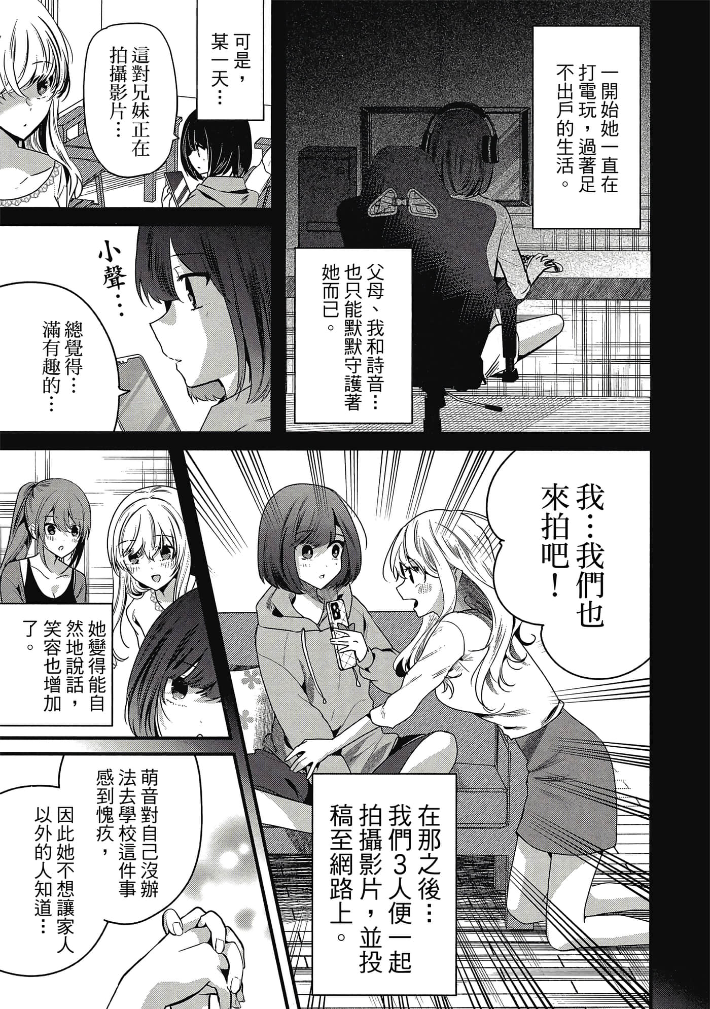 第 148 页