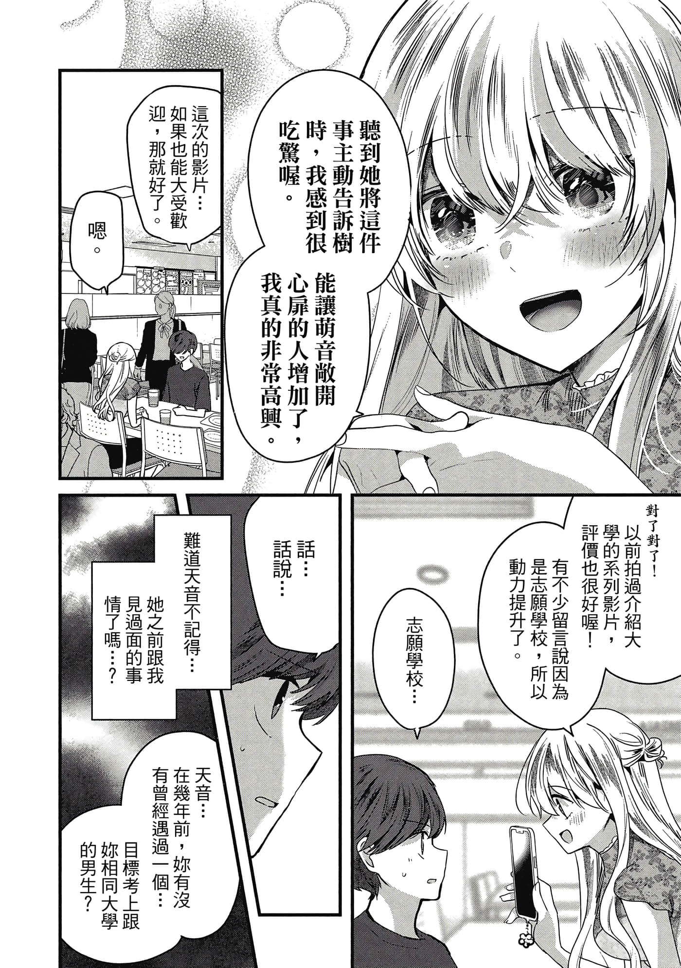第 149 页