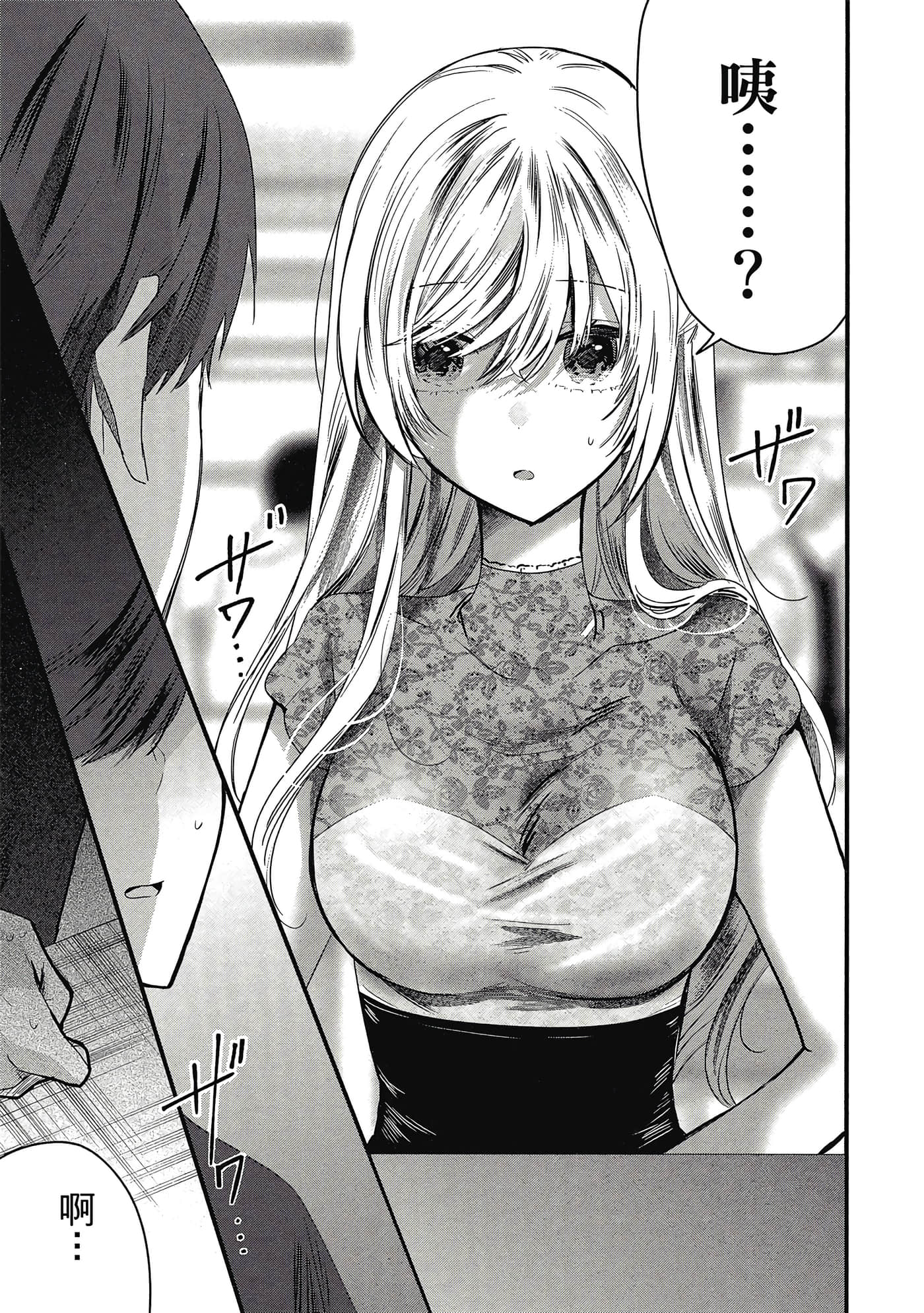 第 150 页